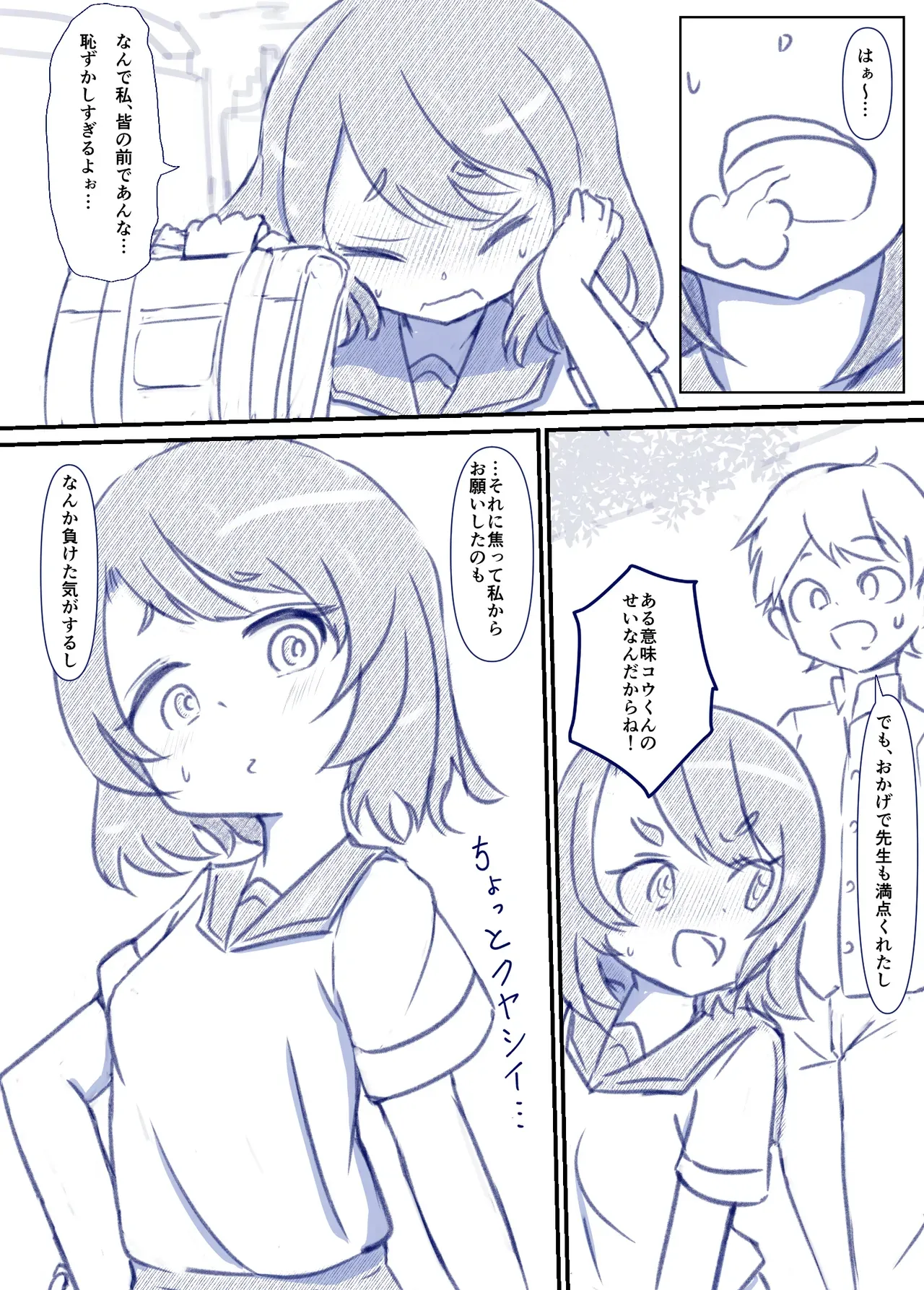 Page 75