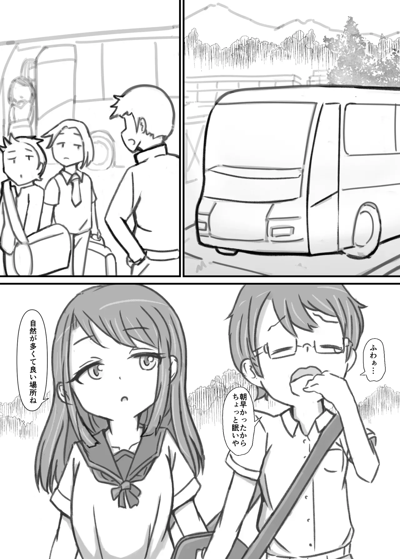 Page 87