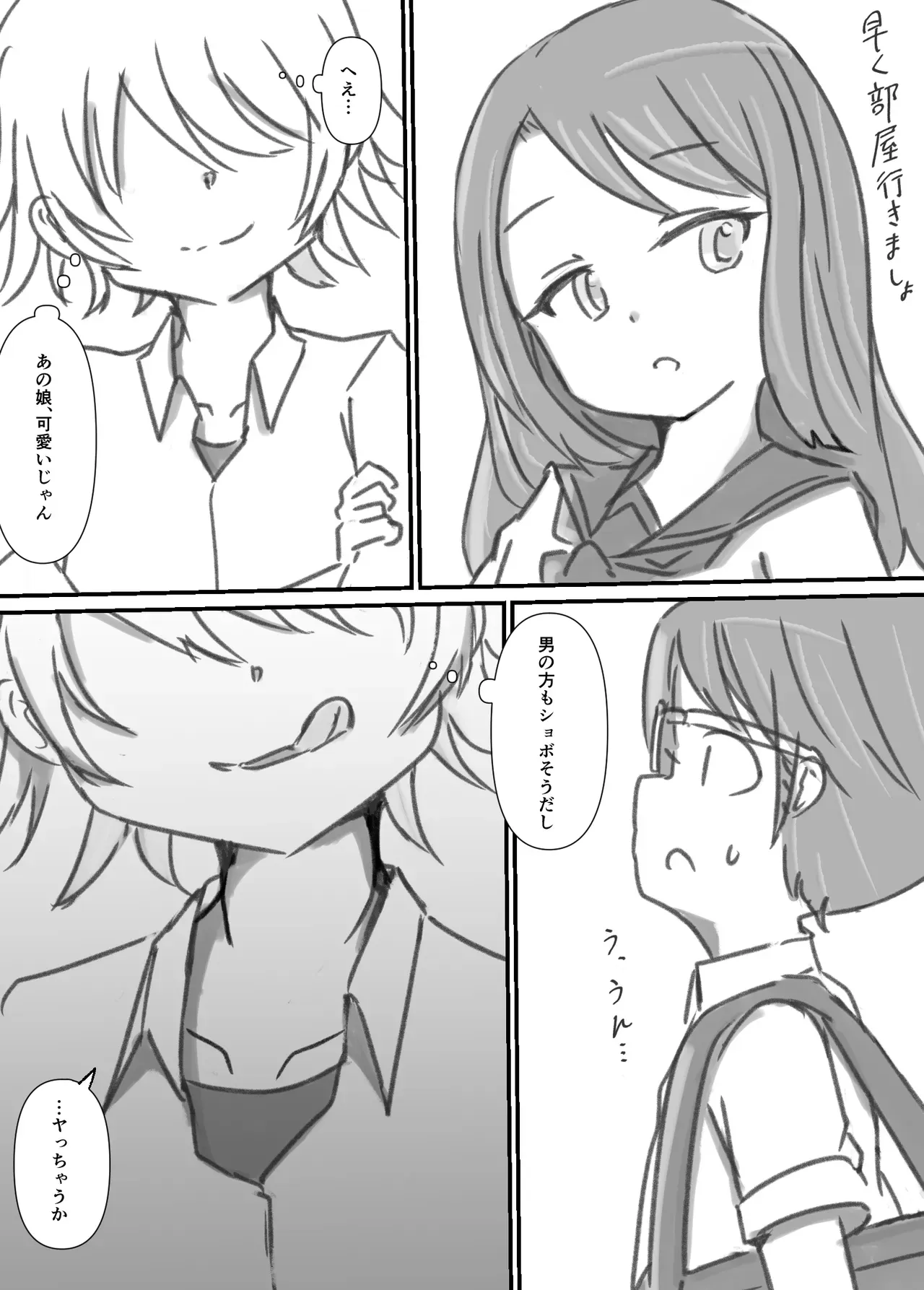 Page 90