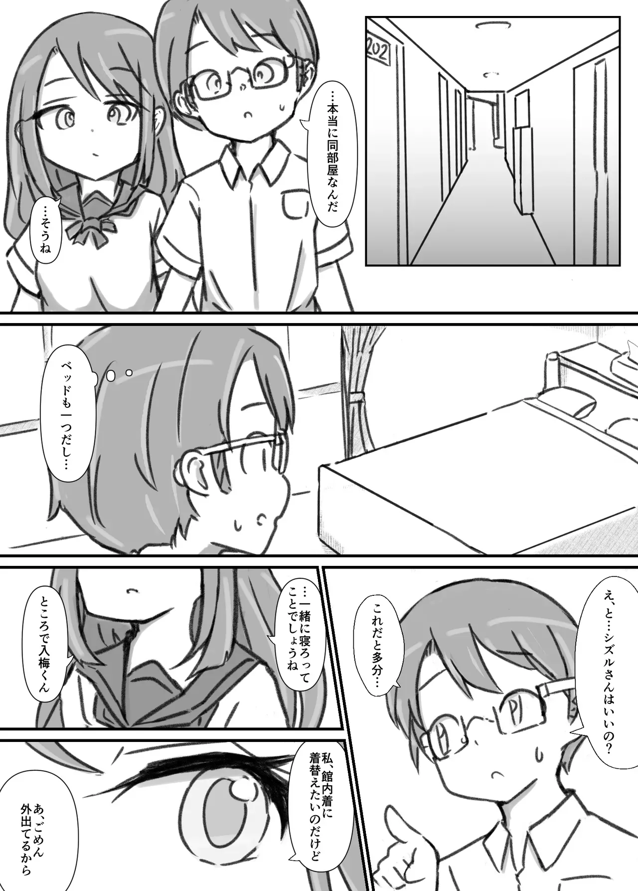 Page 91