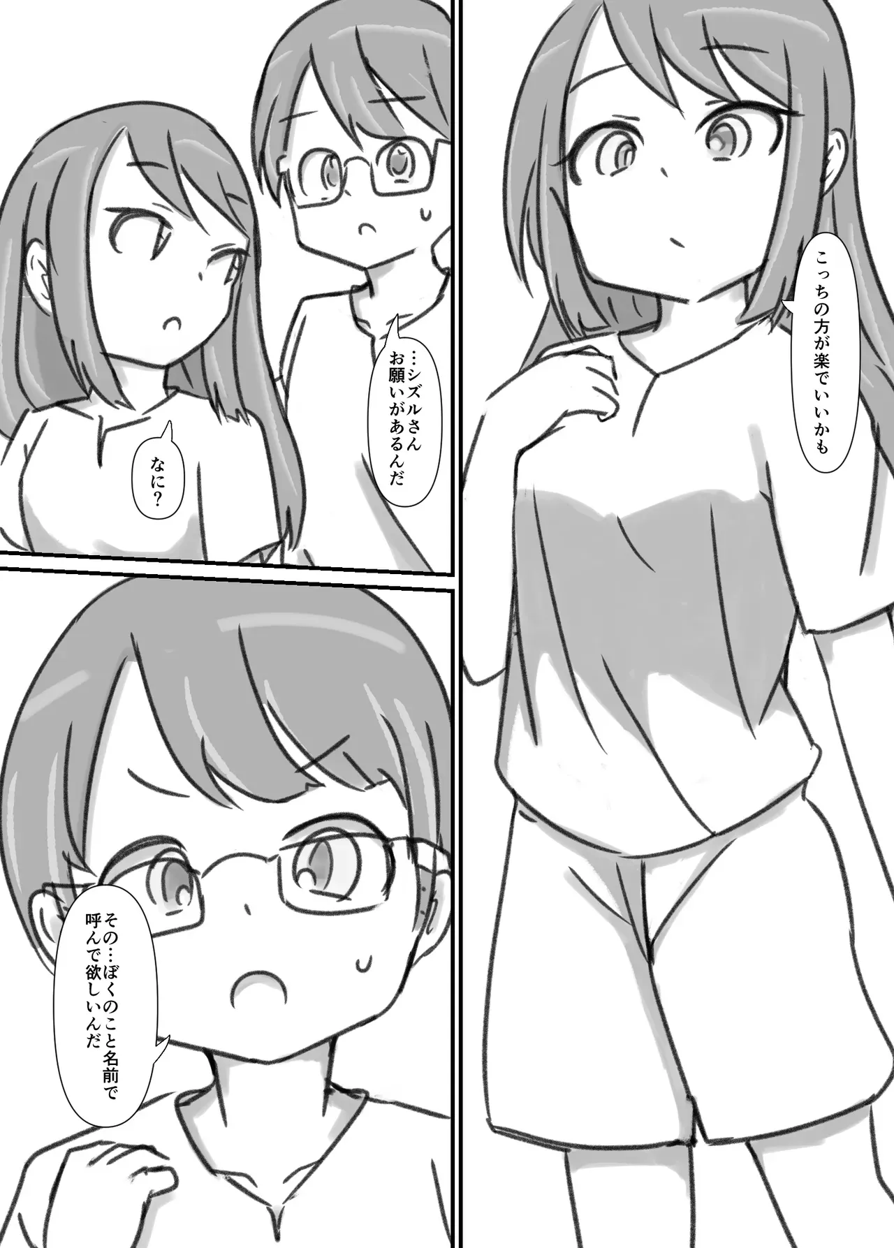 Page 92