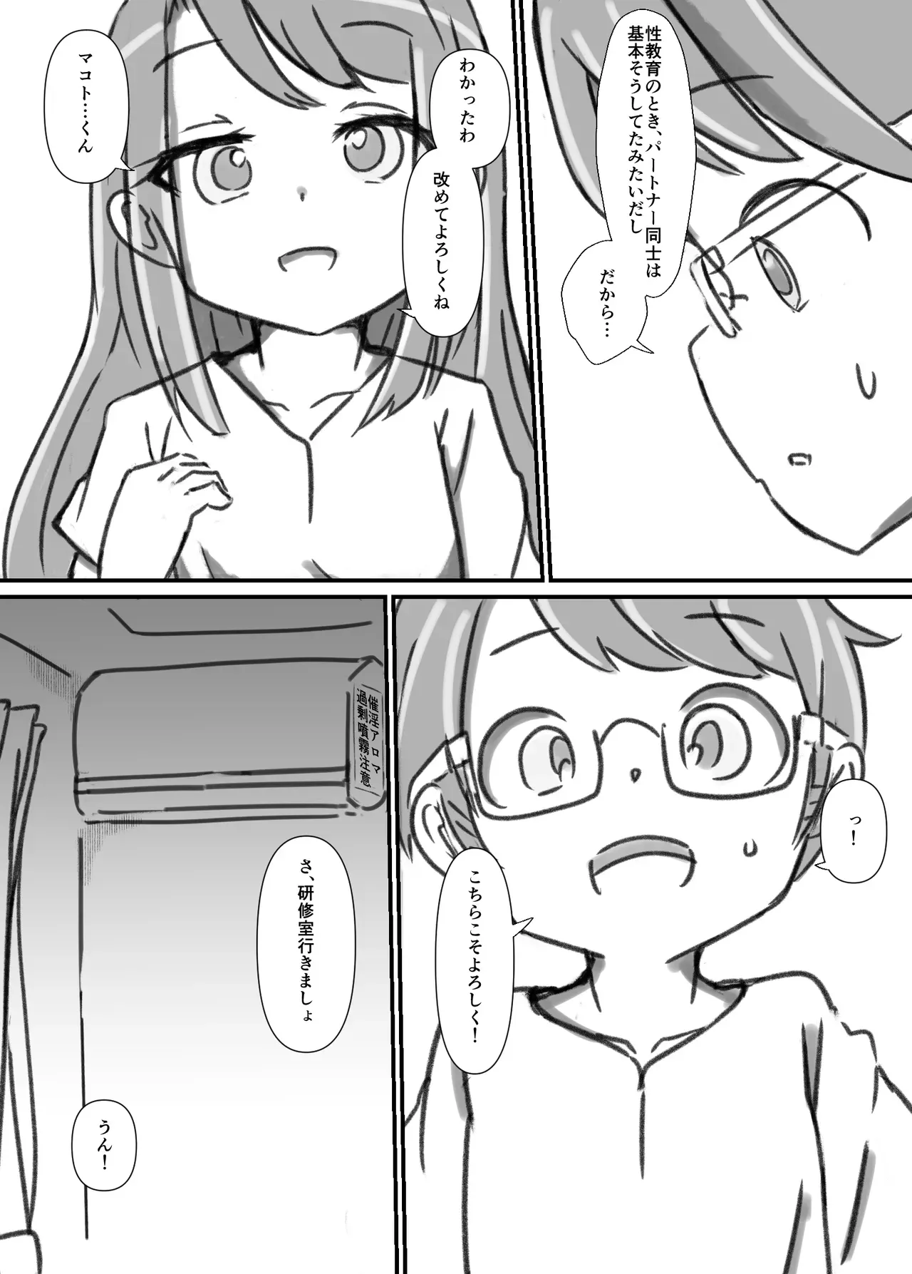 Page 93
