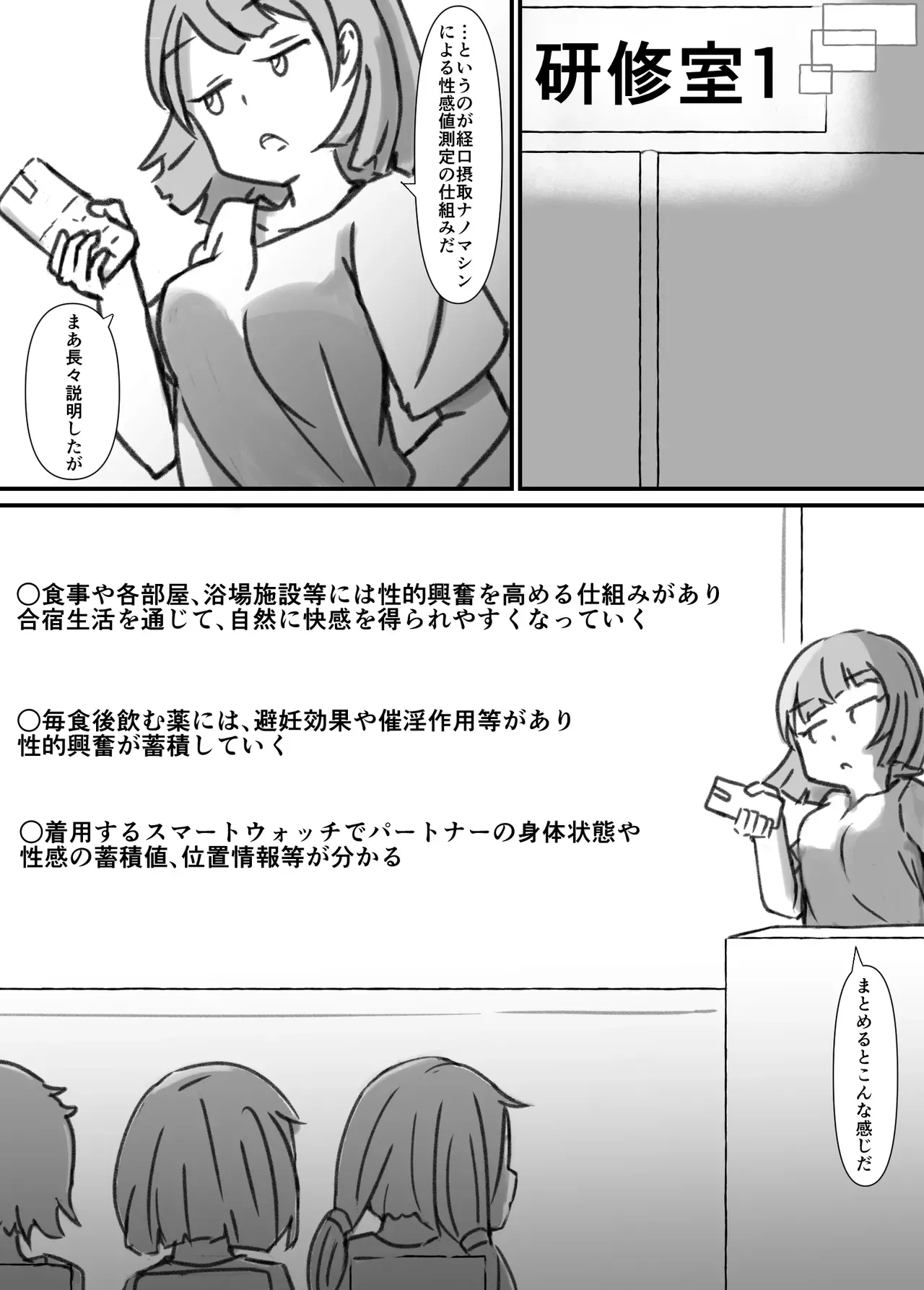 Page 94