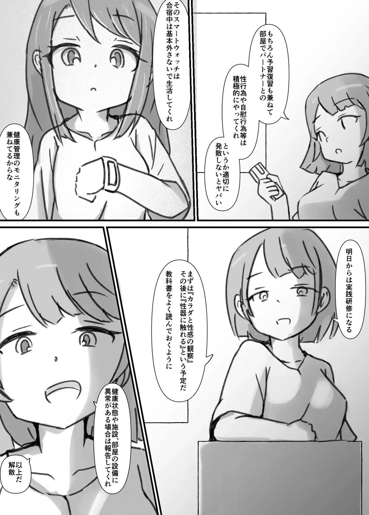 Page 95