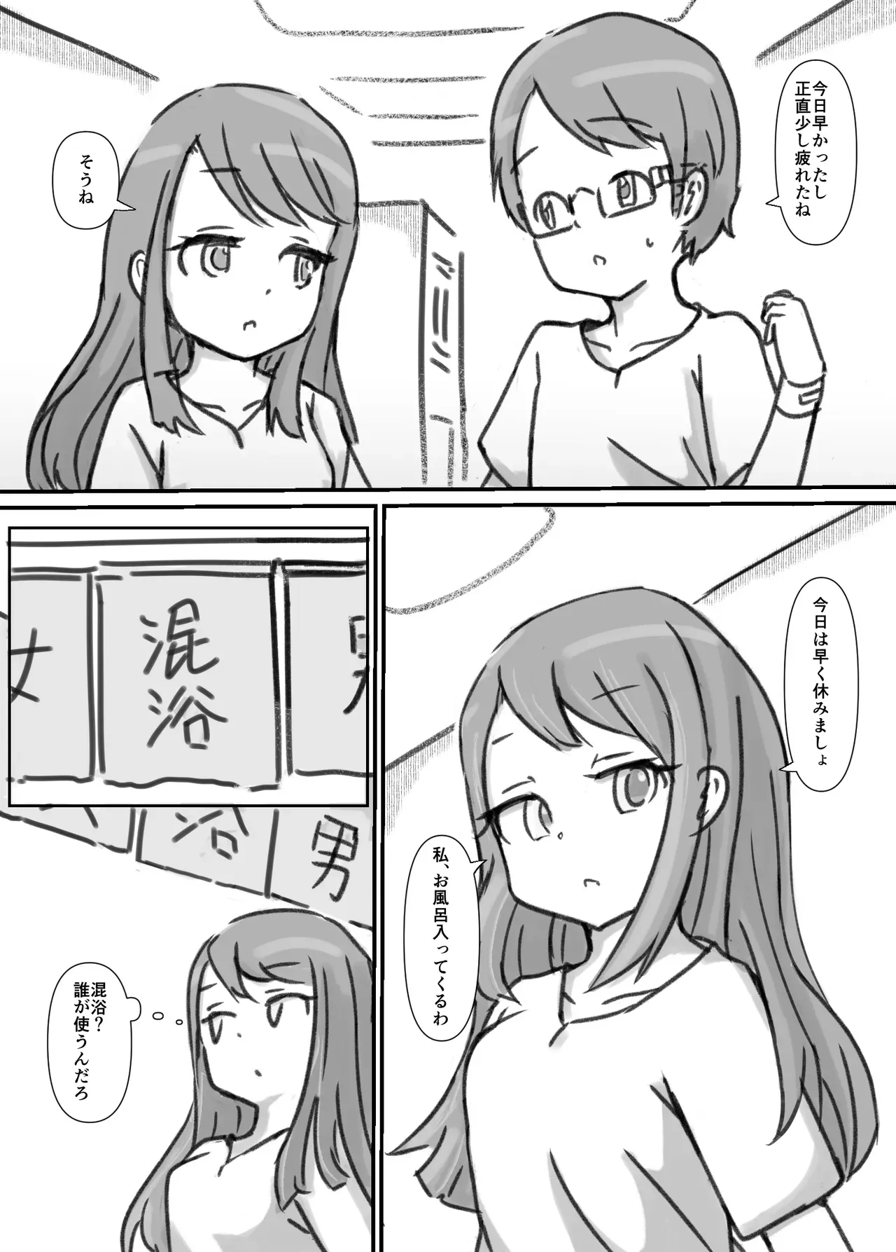 Page 96