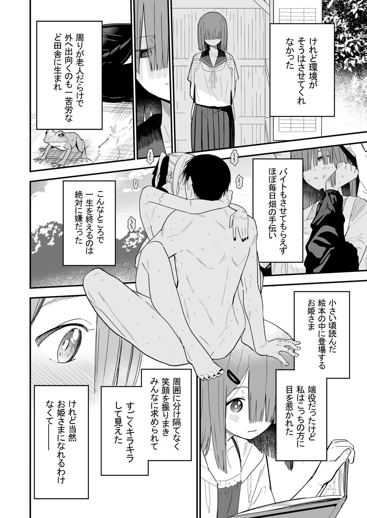 Page 68