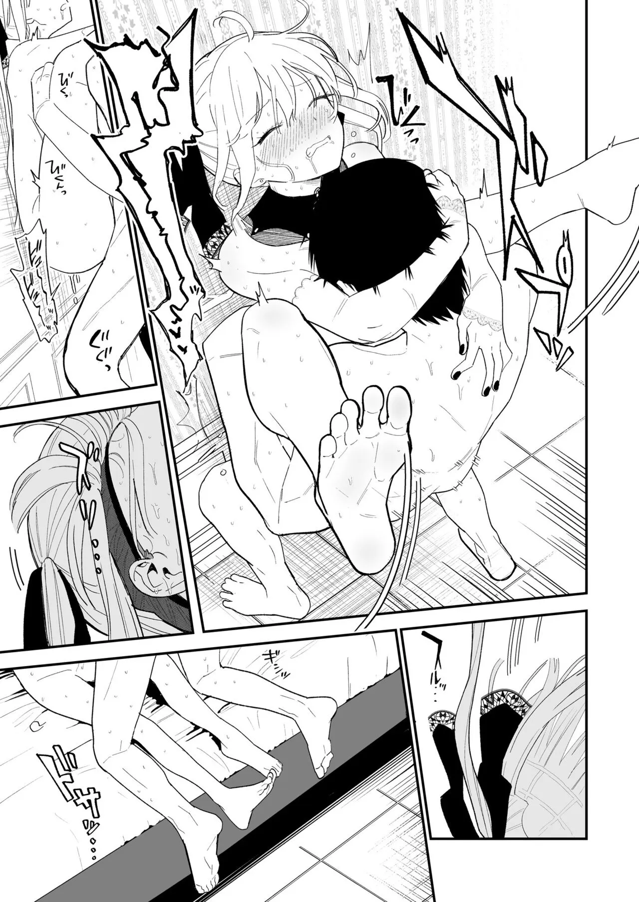 Page 73