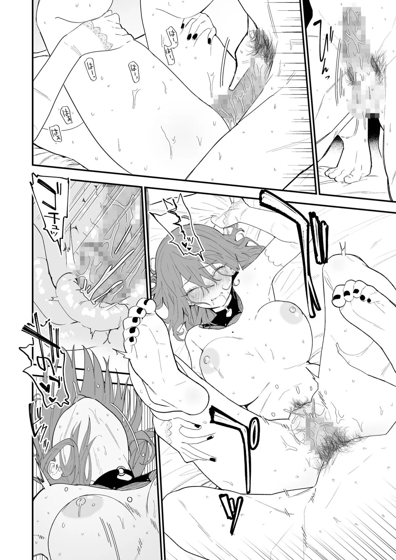 Page 76