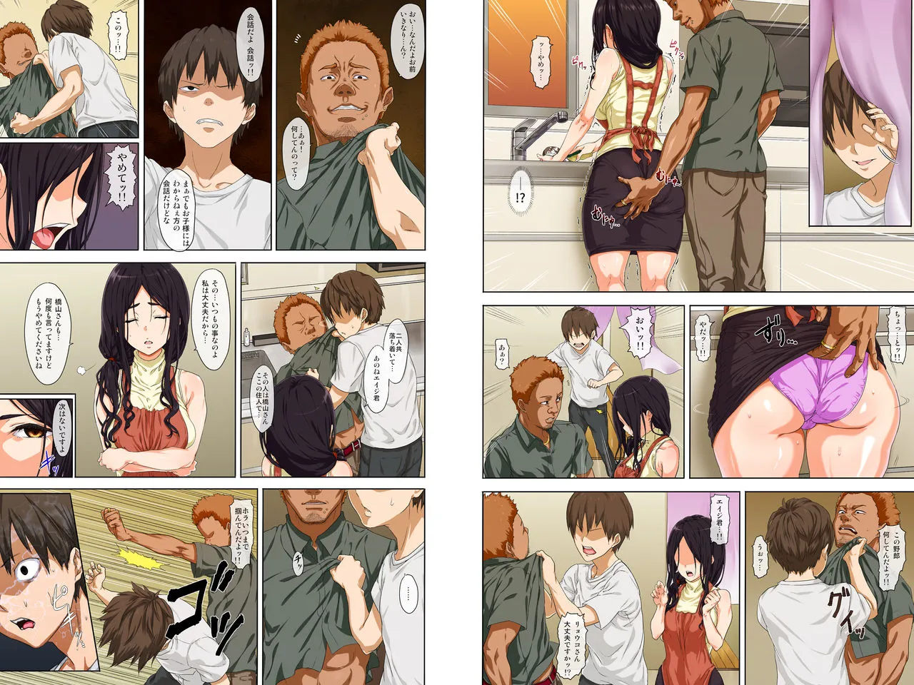 Page 6