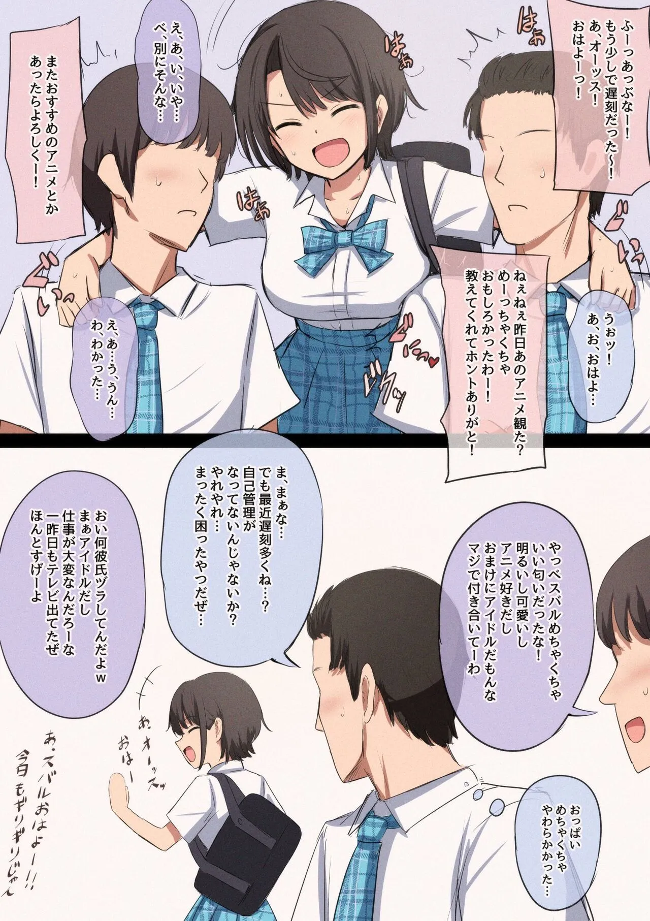 Page 31
