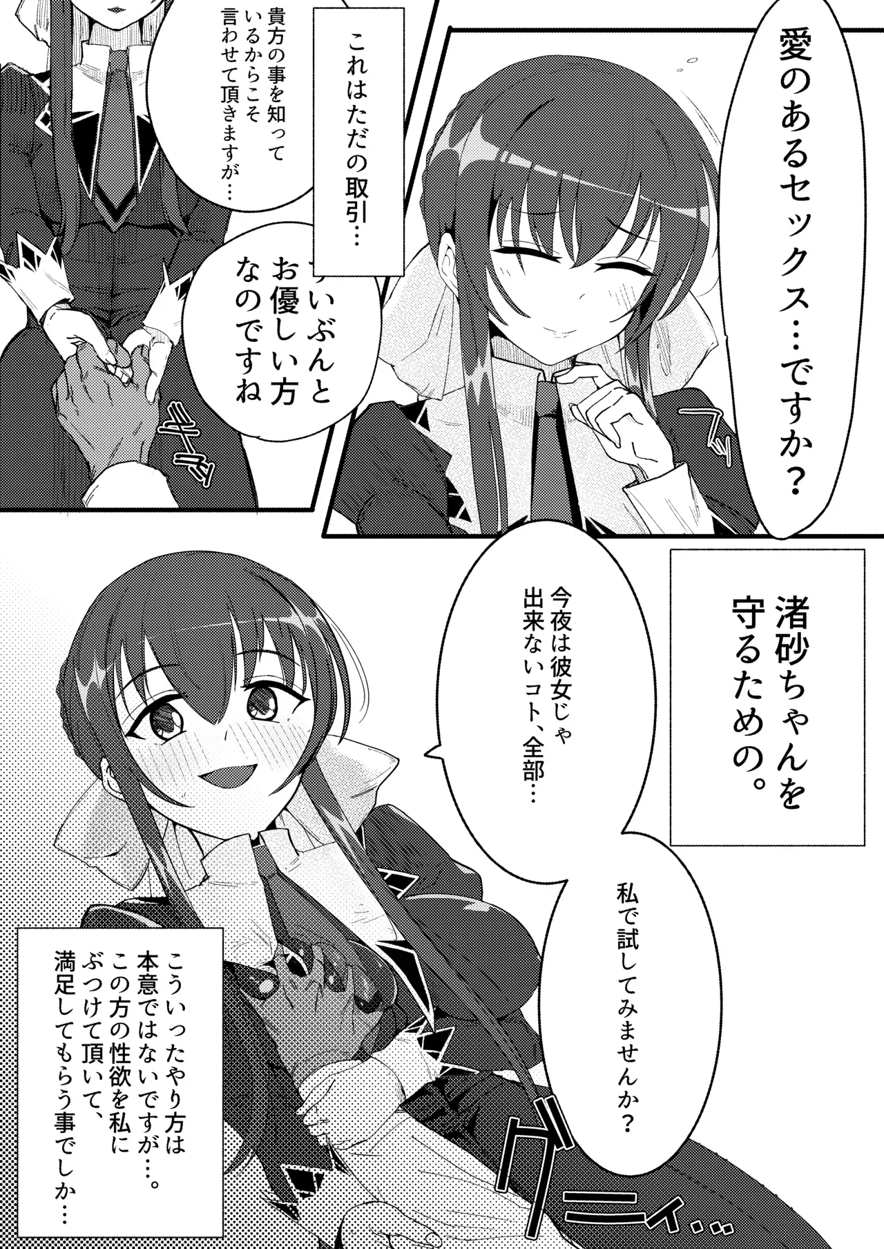 Page 0