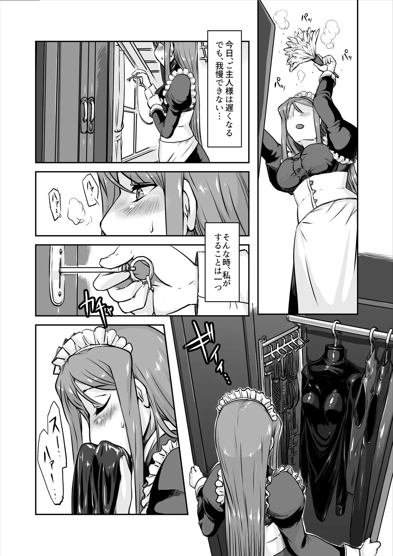 Page 53