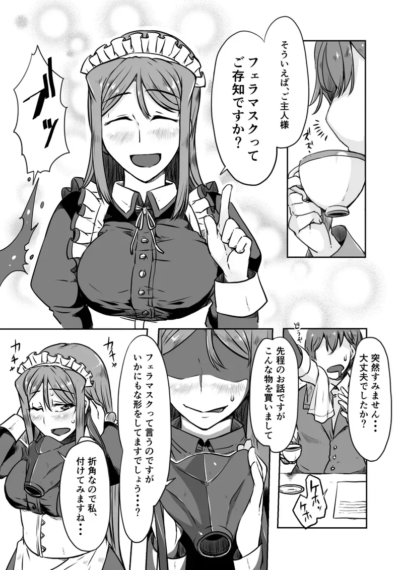 Page 59
