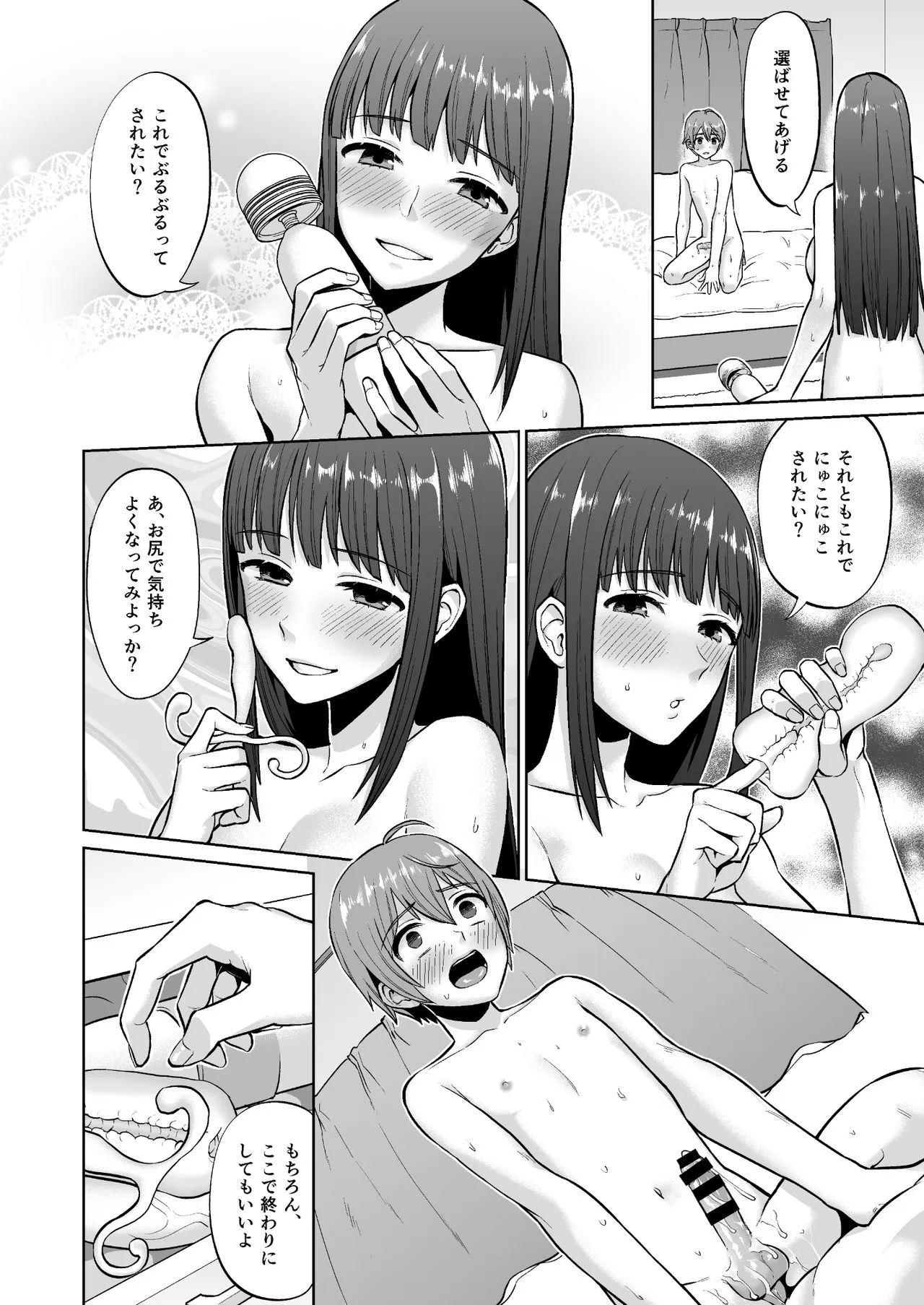 Page 35