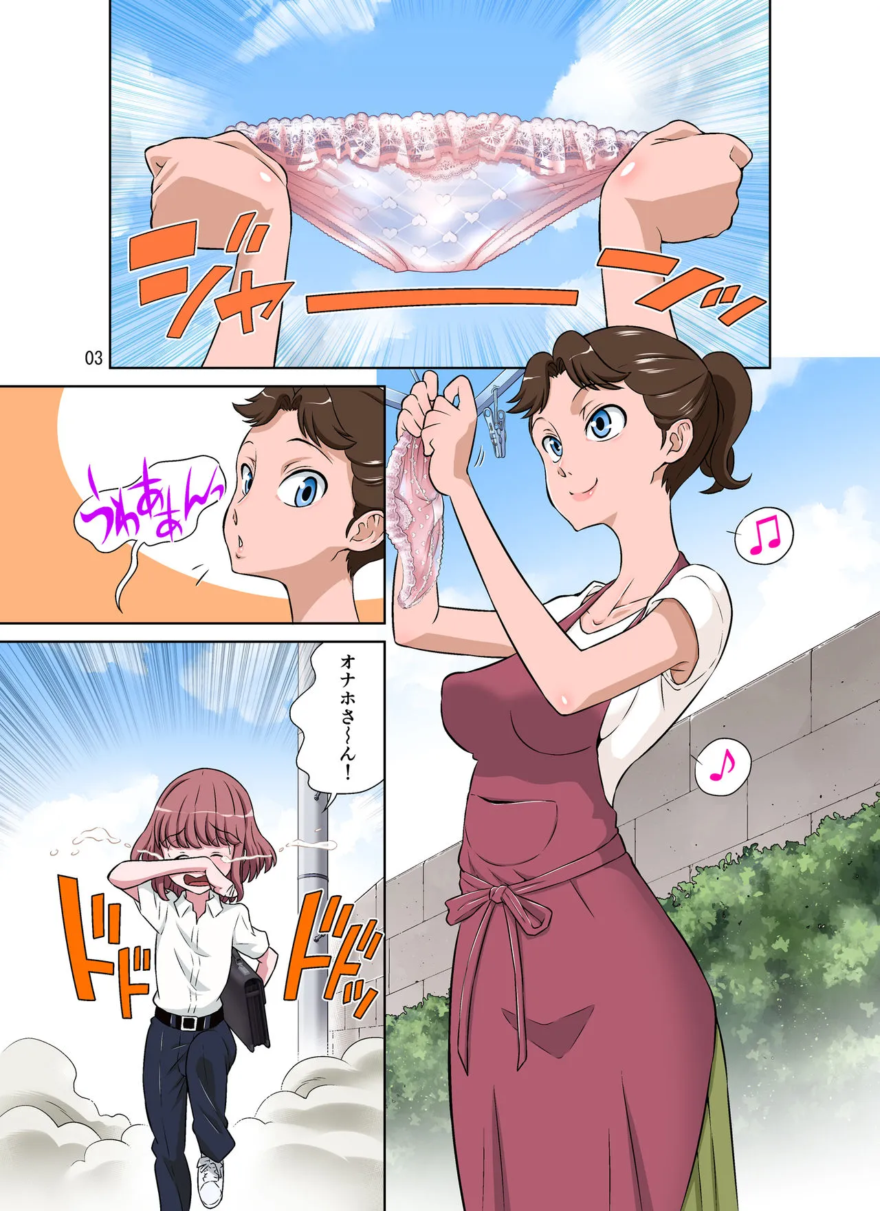 Page 46