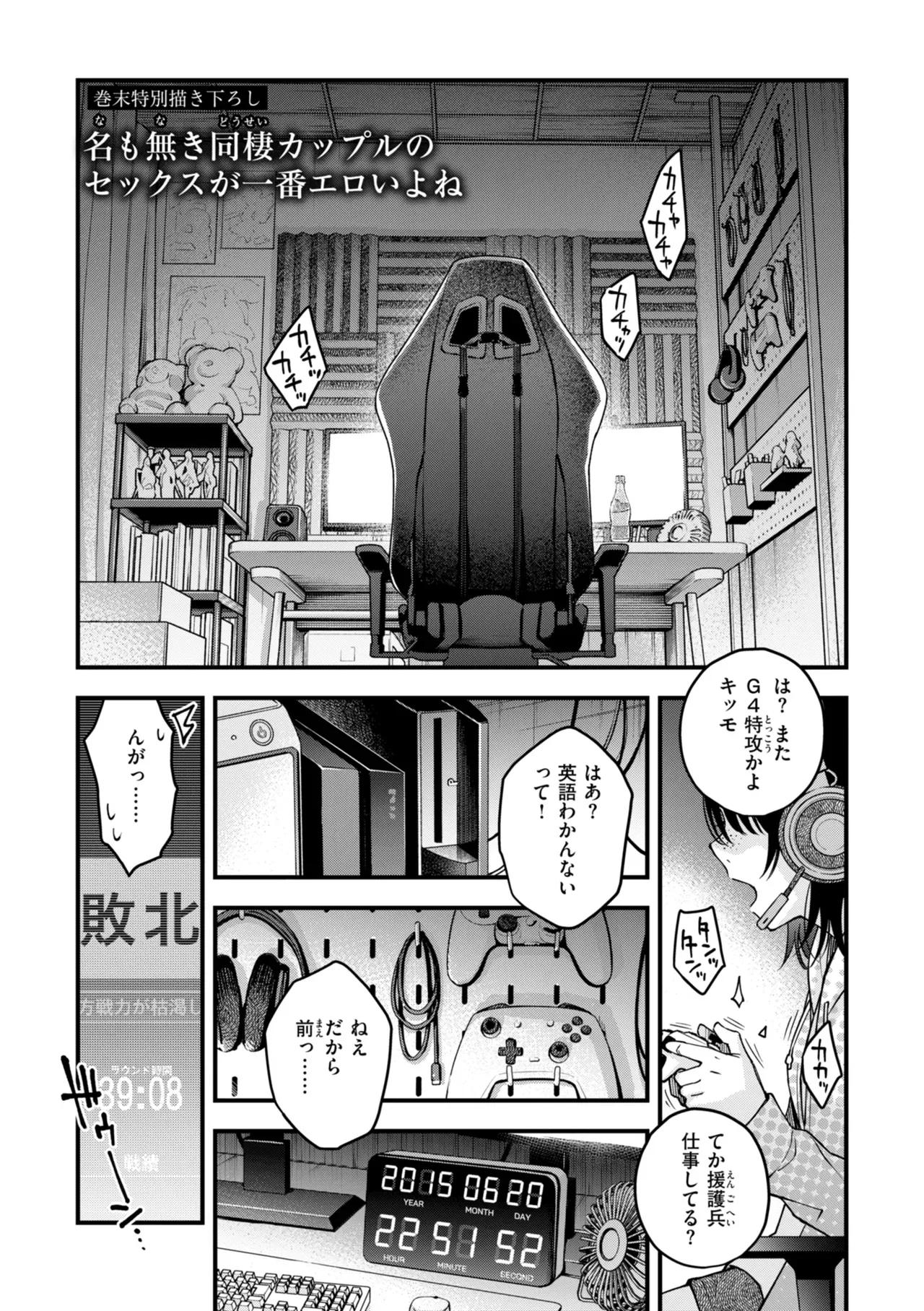Page 174