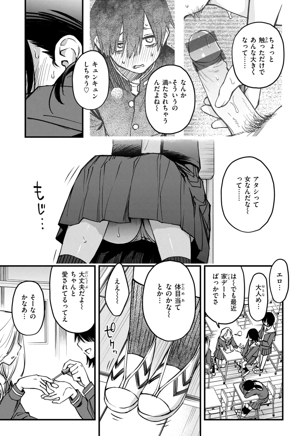 Page 92