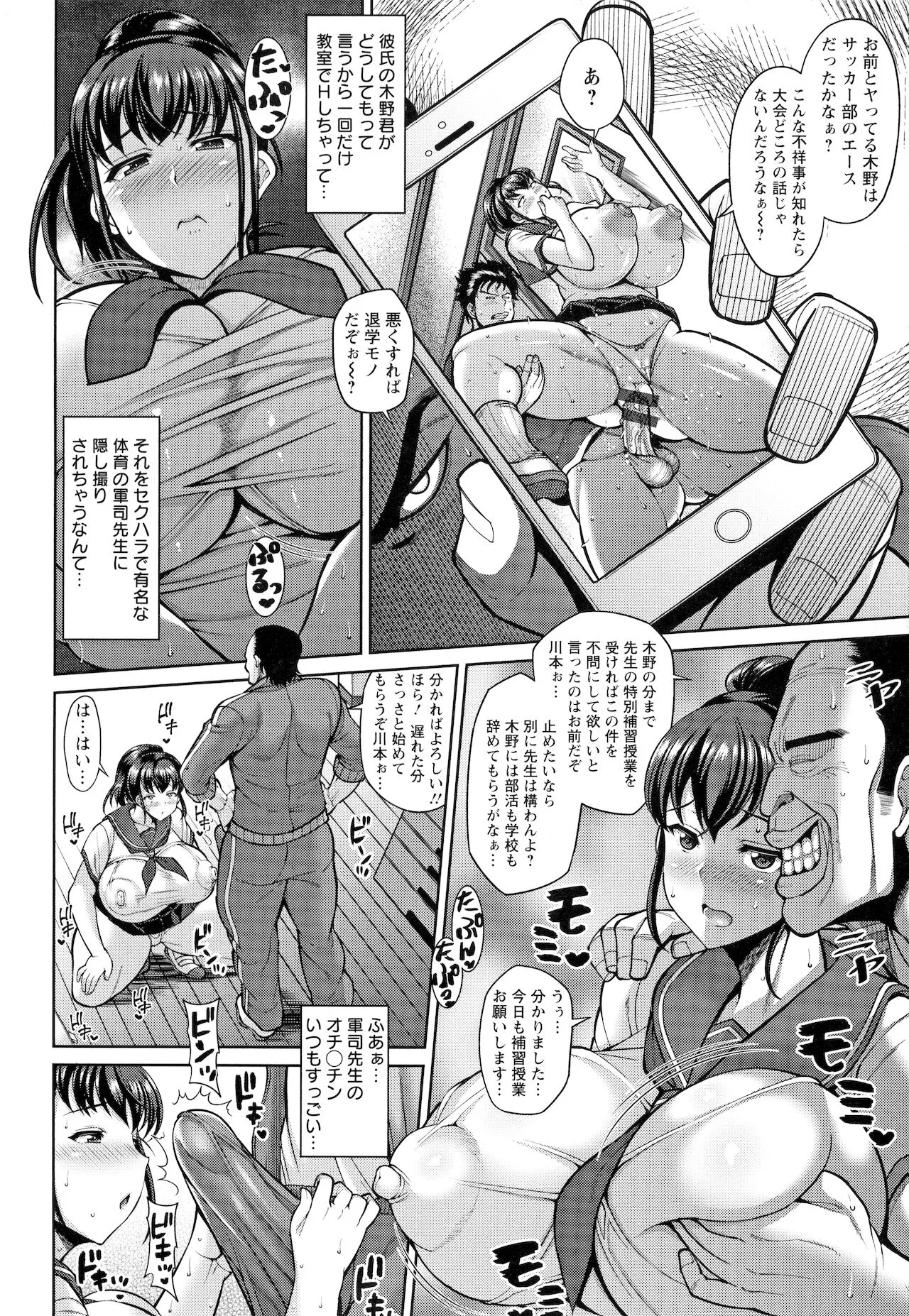 Page 116
