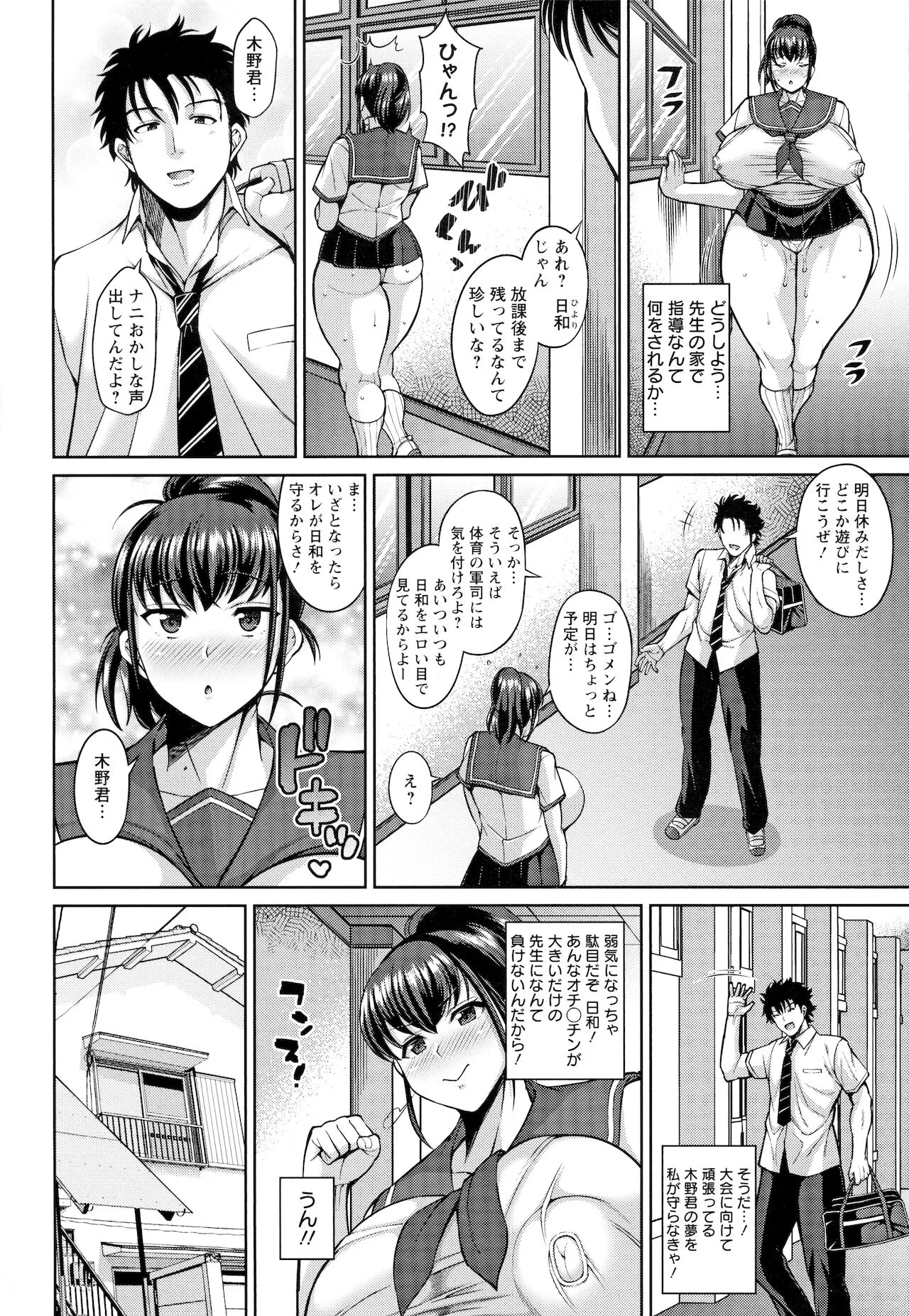 Page 126