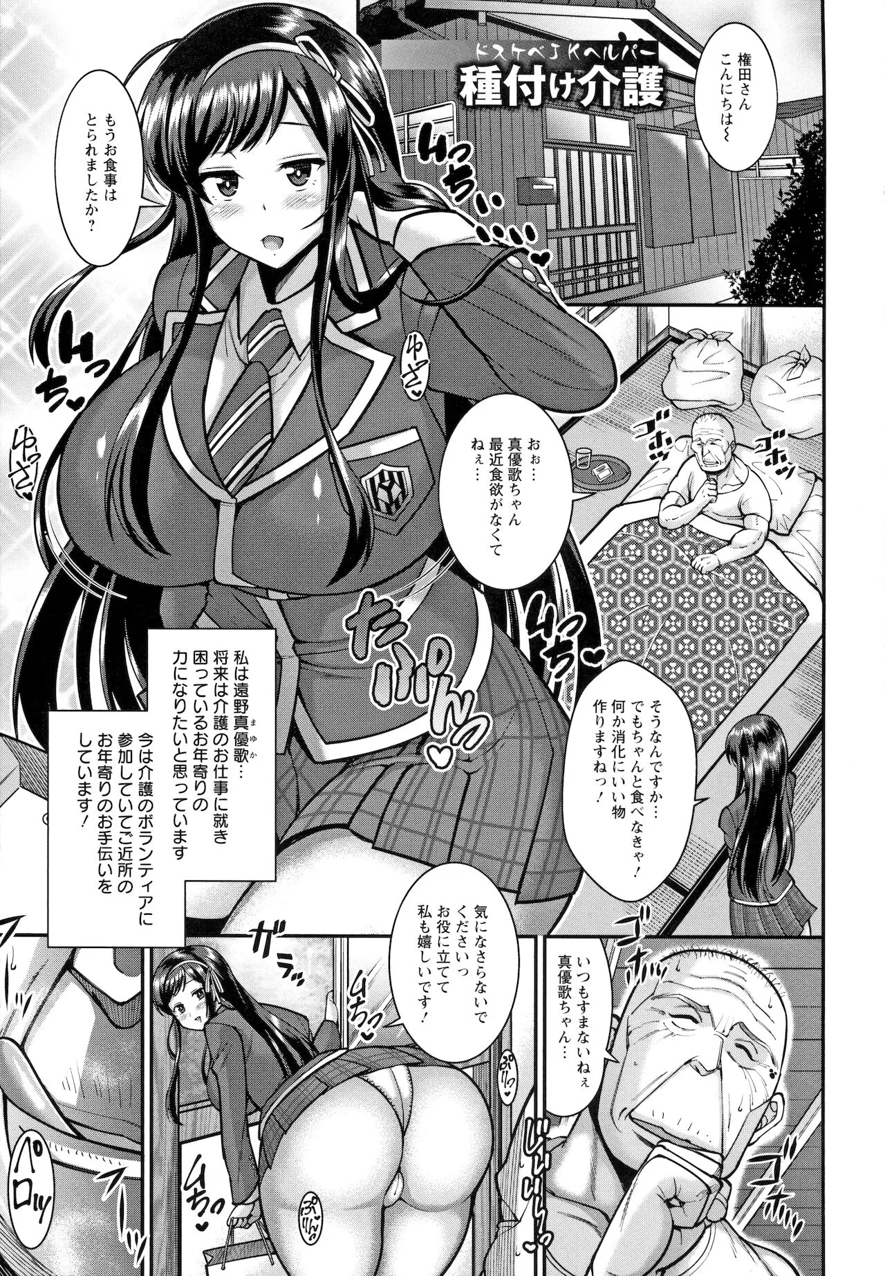 Page 155