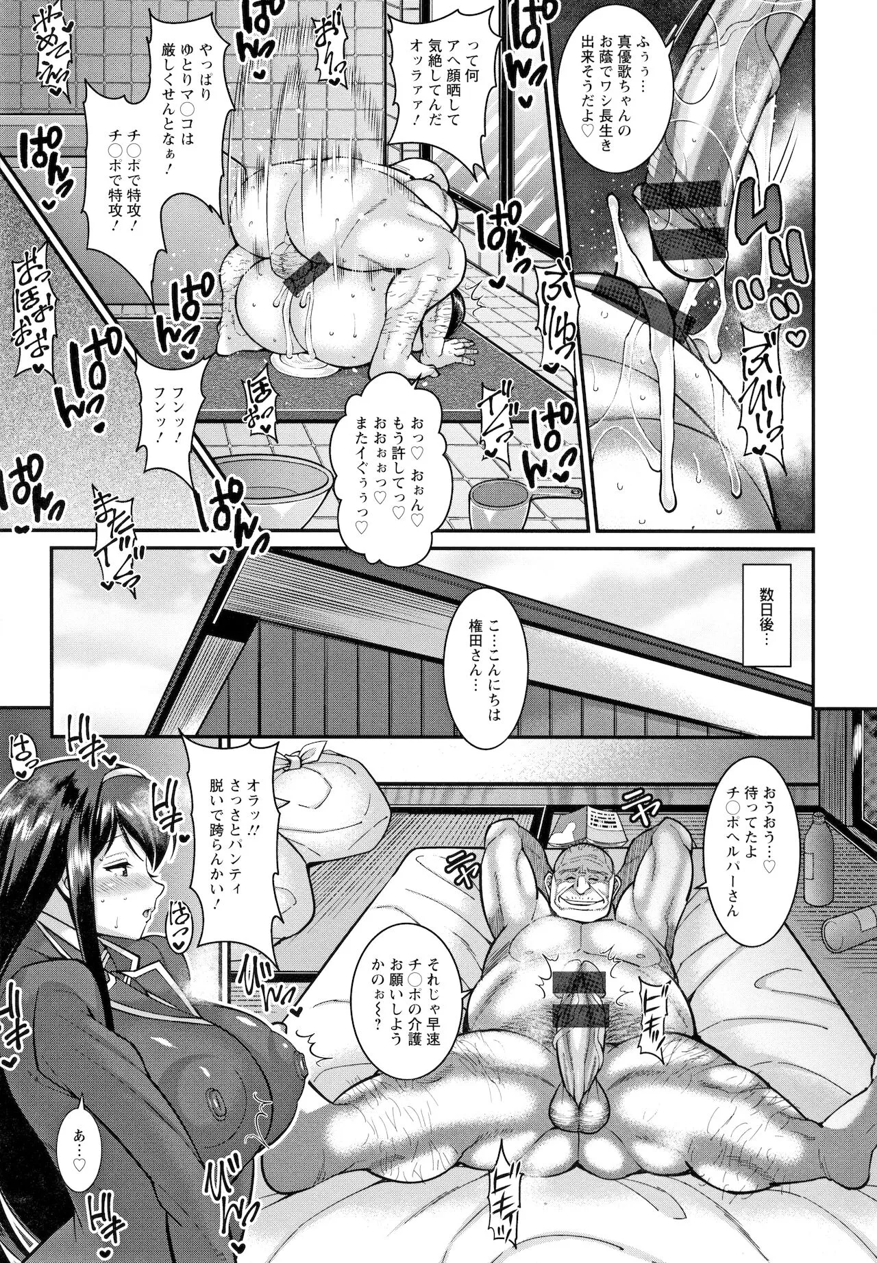 Page 173