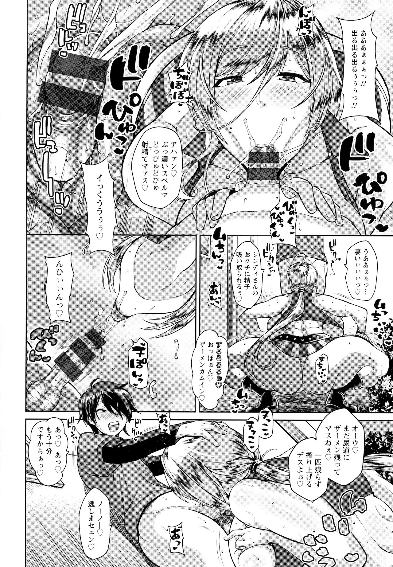 Page 60