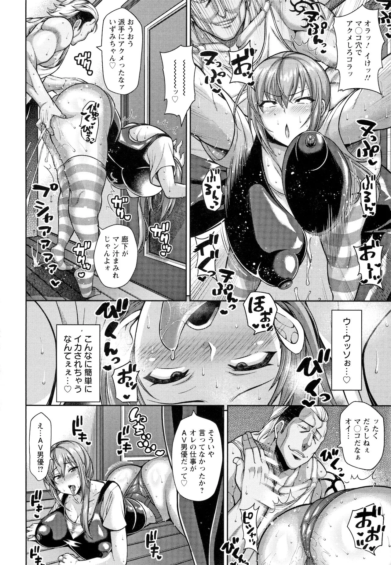 Page 78