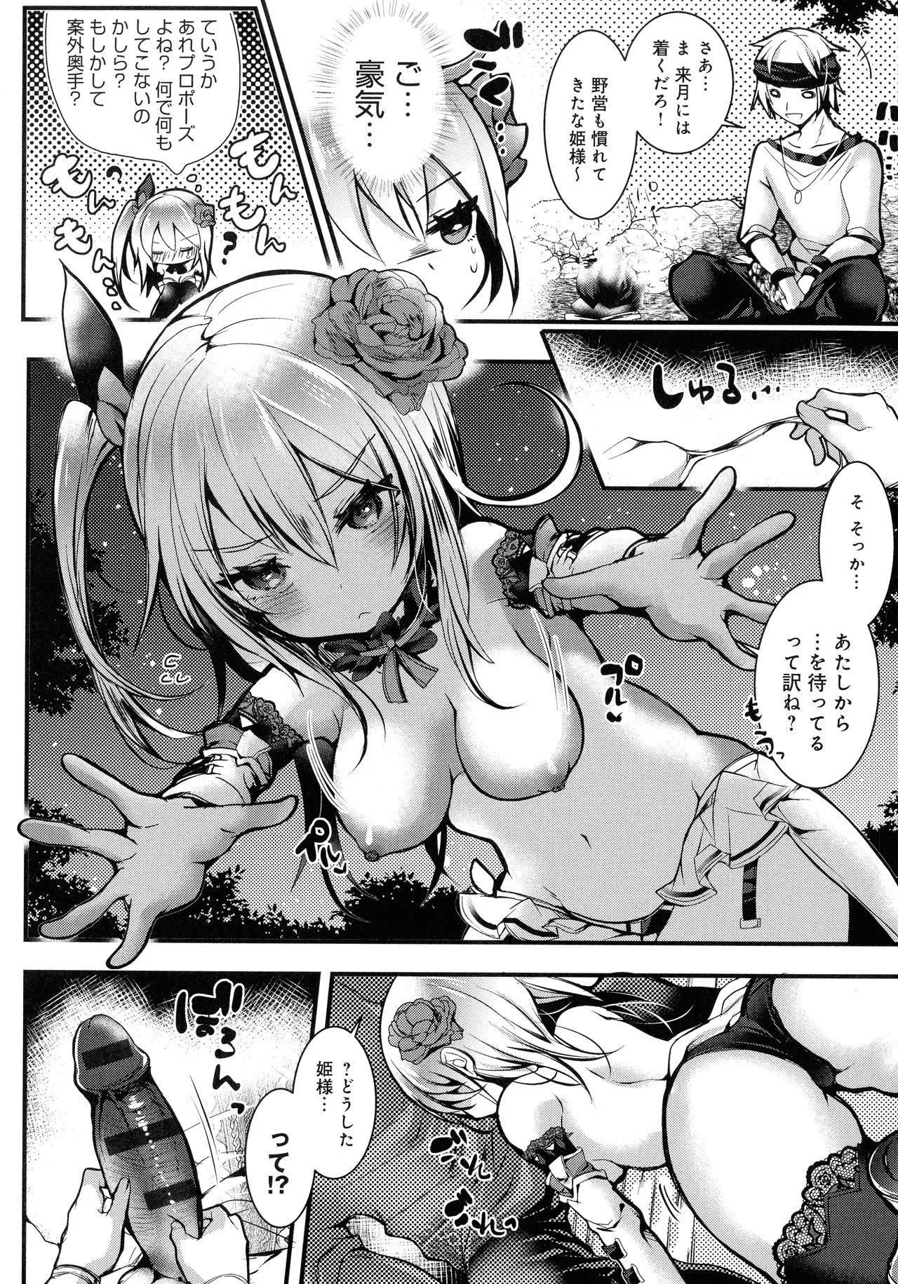 Page 113