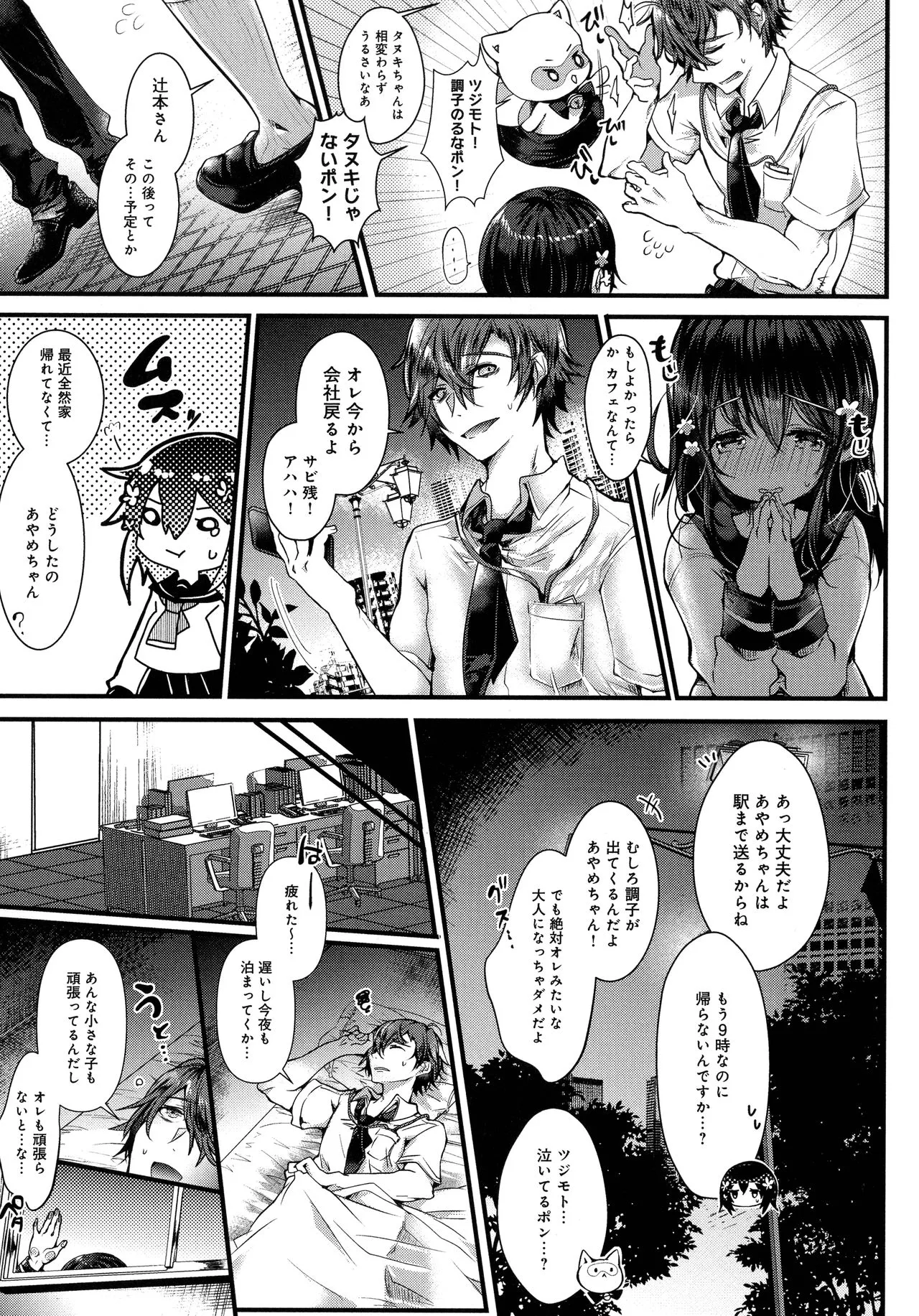 Page 130