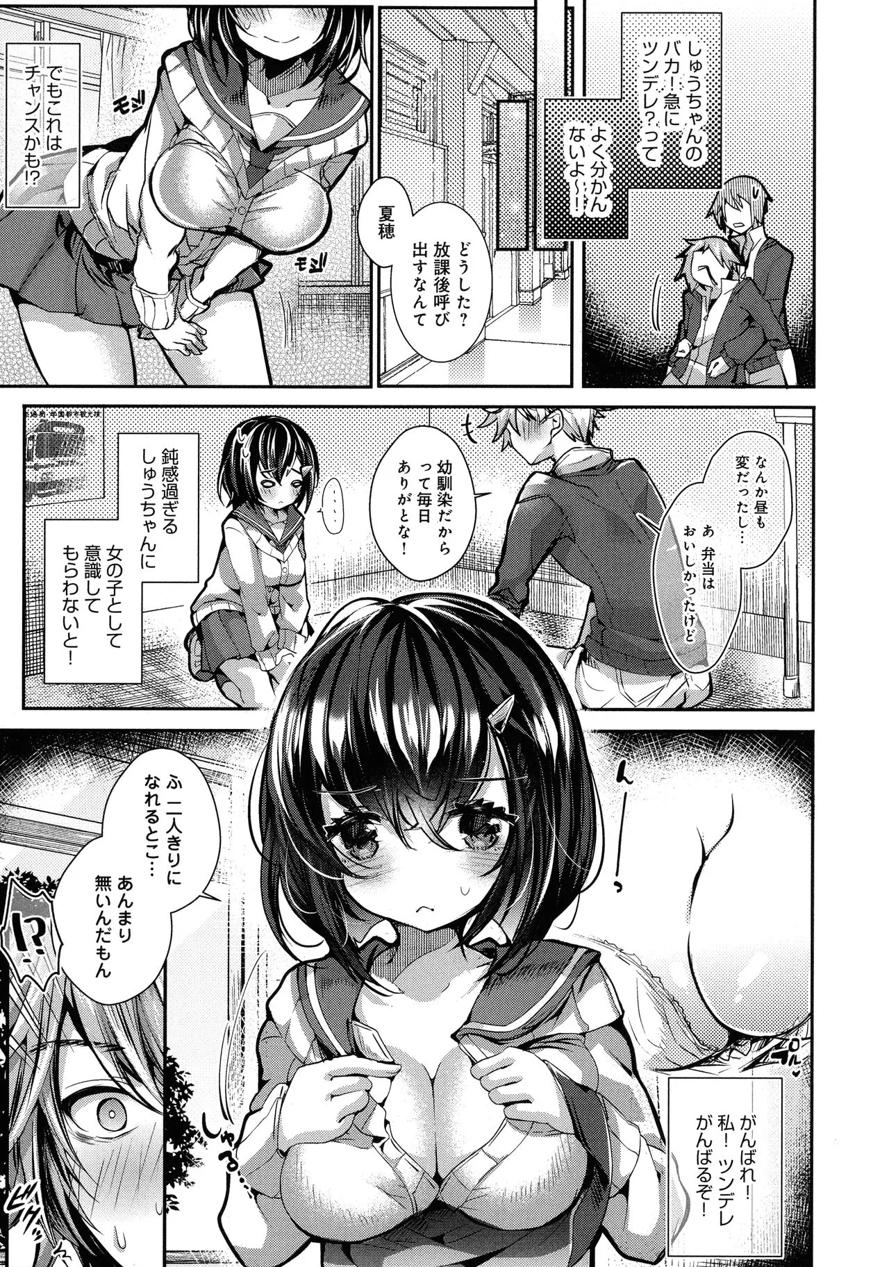 Page 150