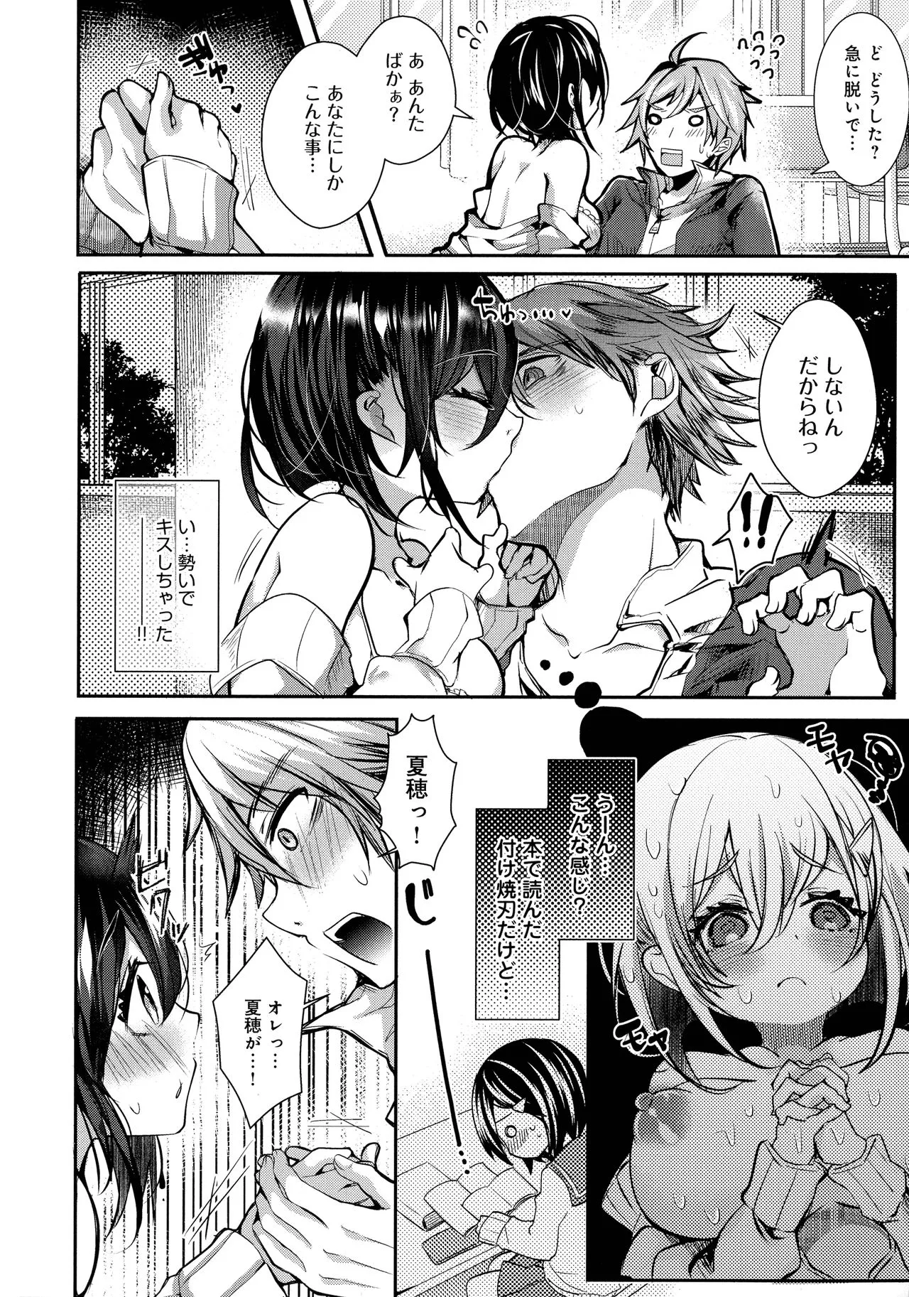 Page 151