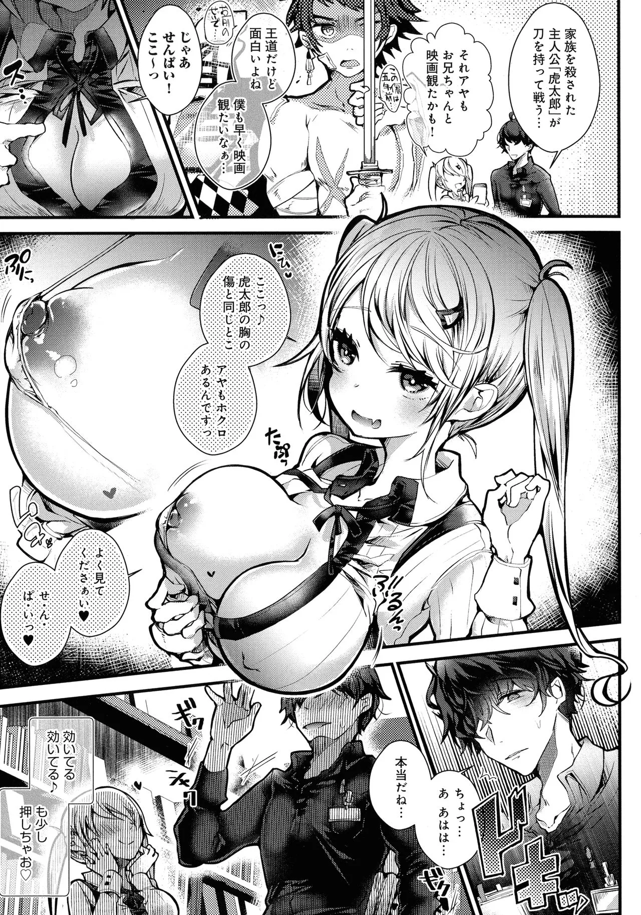 Page 168