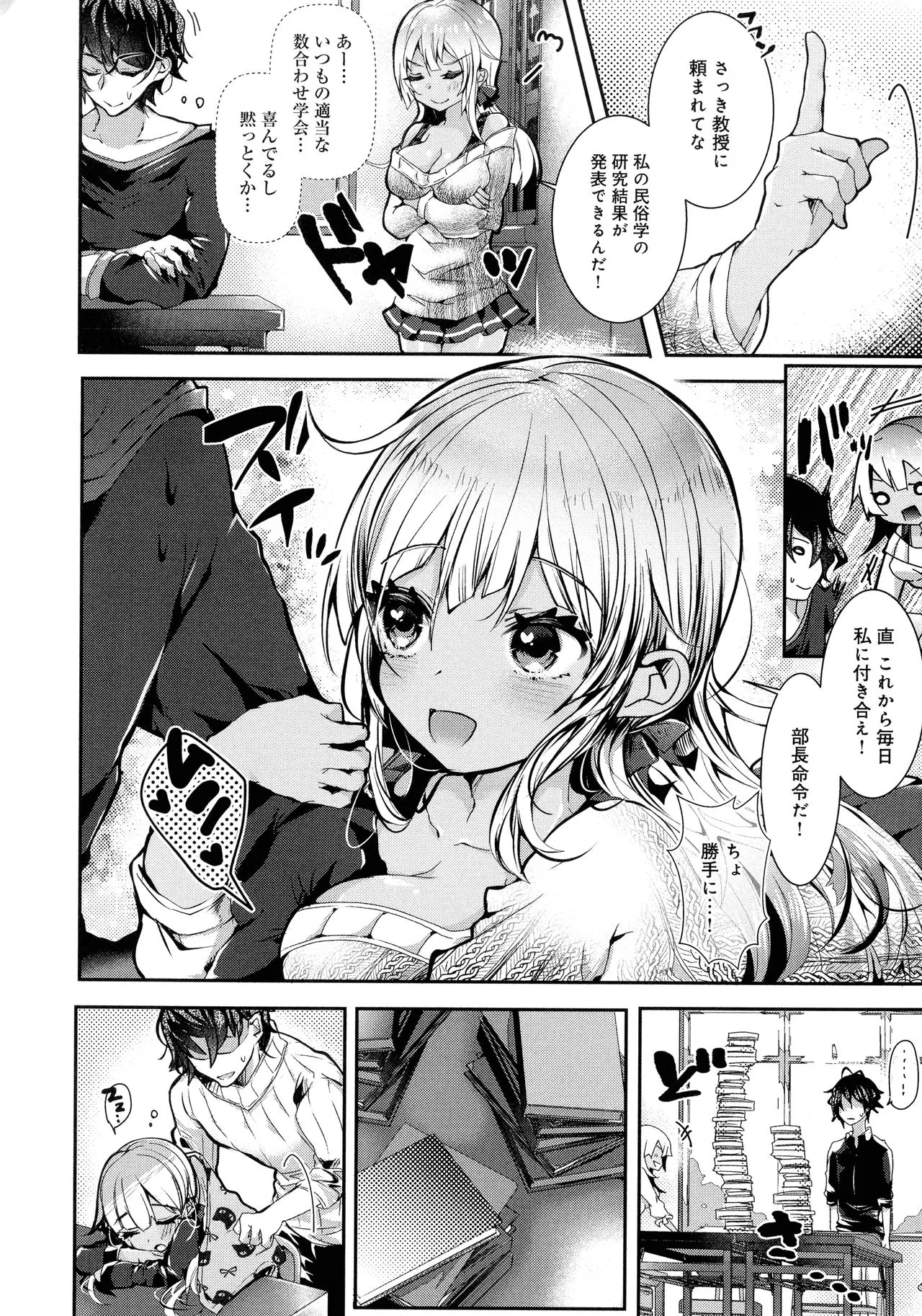 Page 57