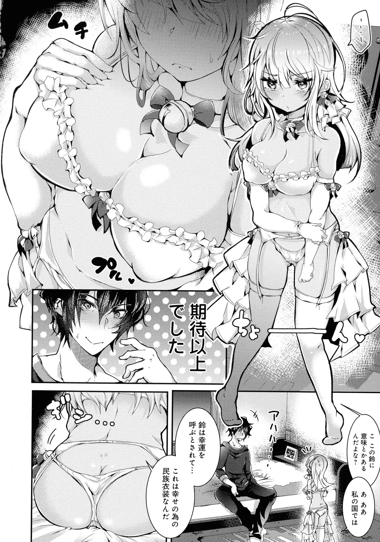 Page 59