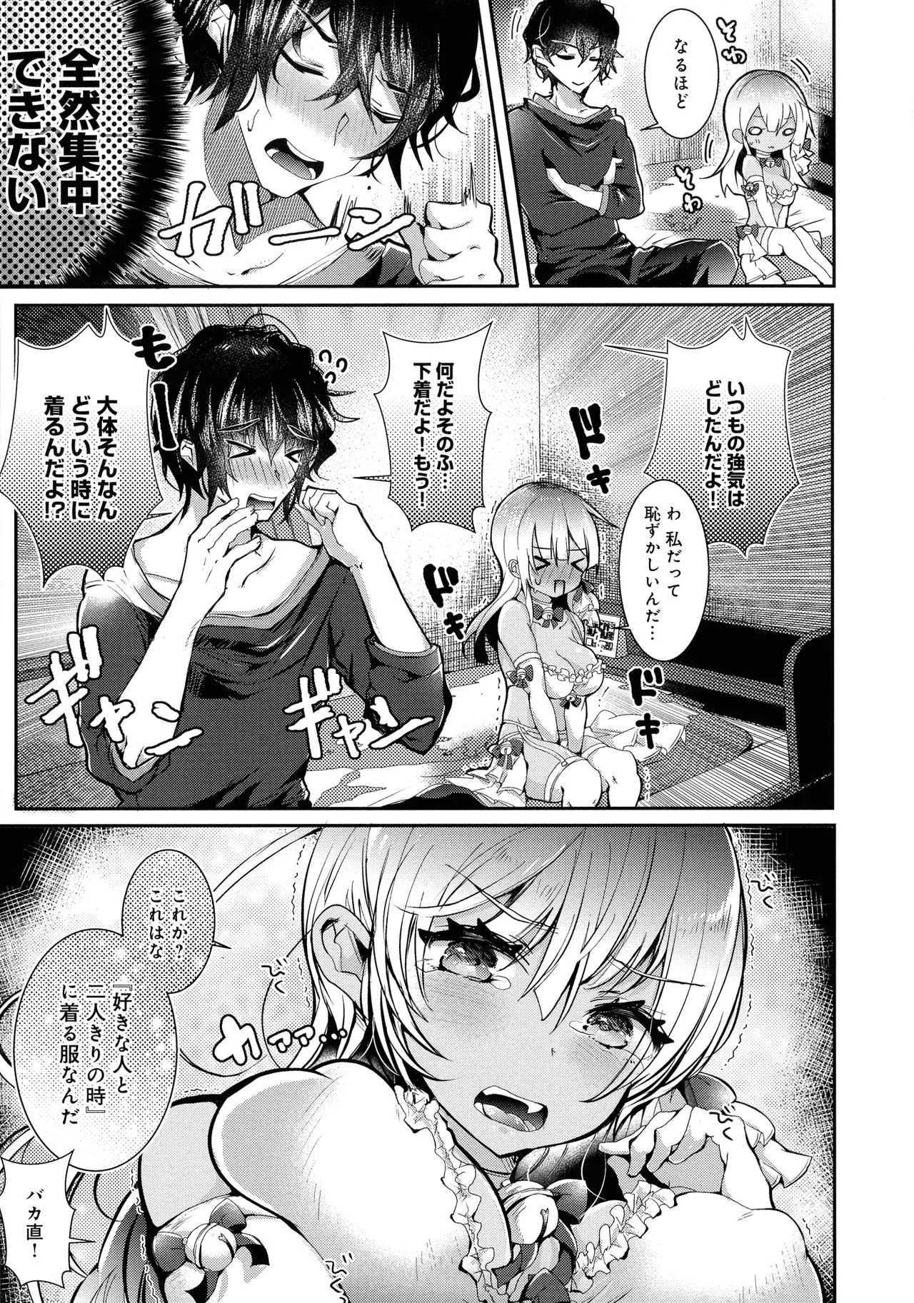 Page 60