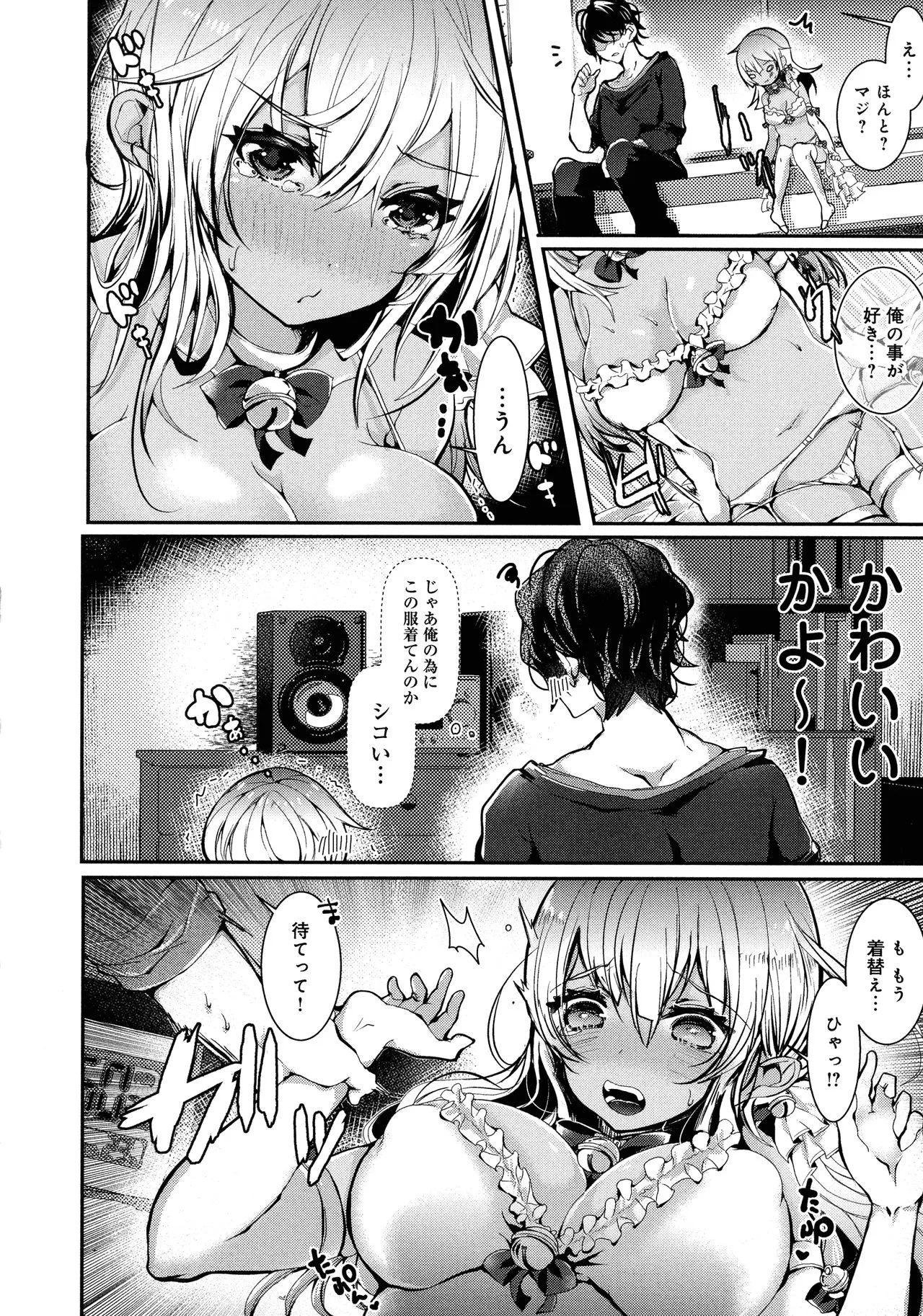 Page 61