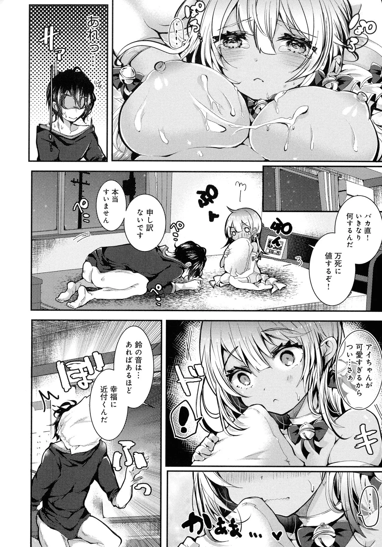 Page 65