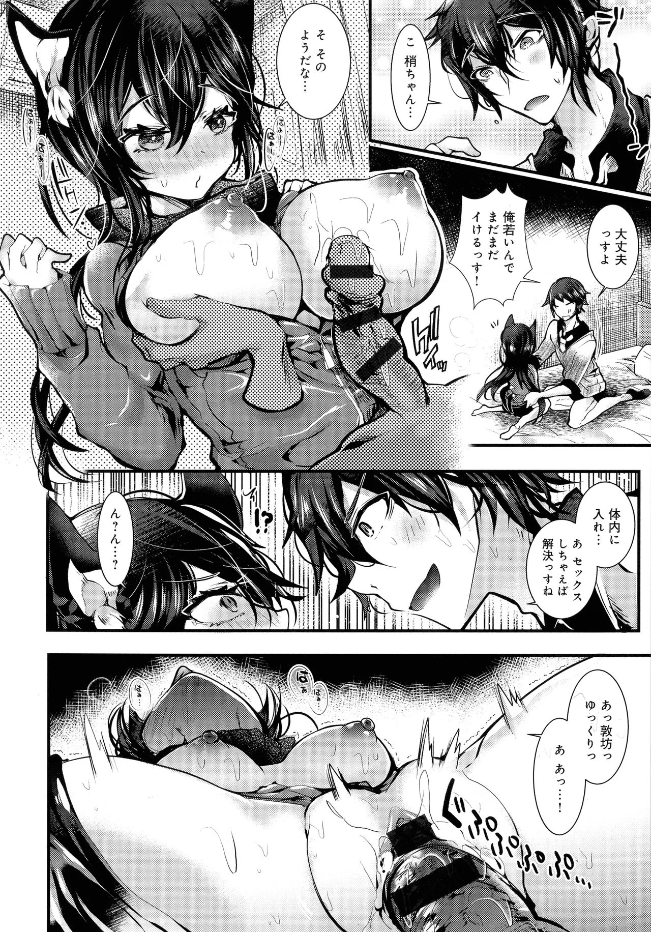 Page 83