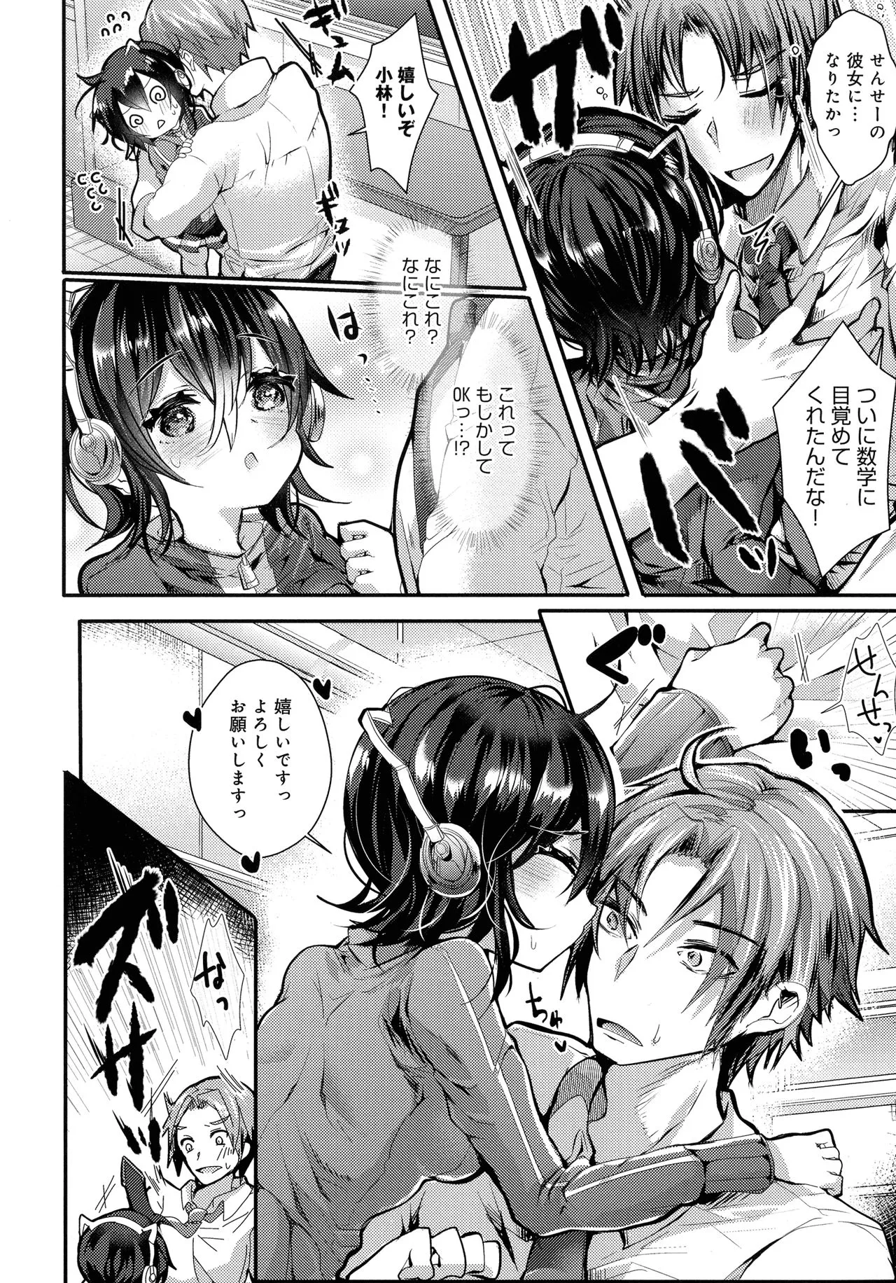 Page 95