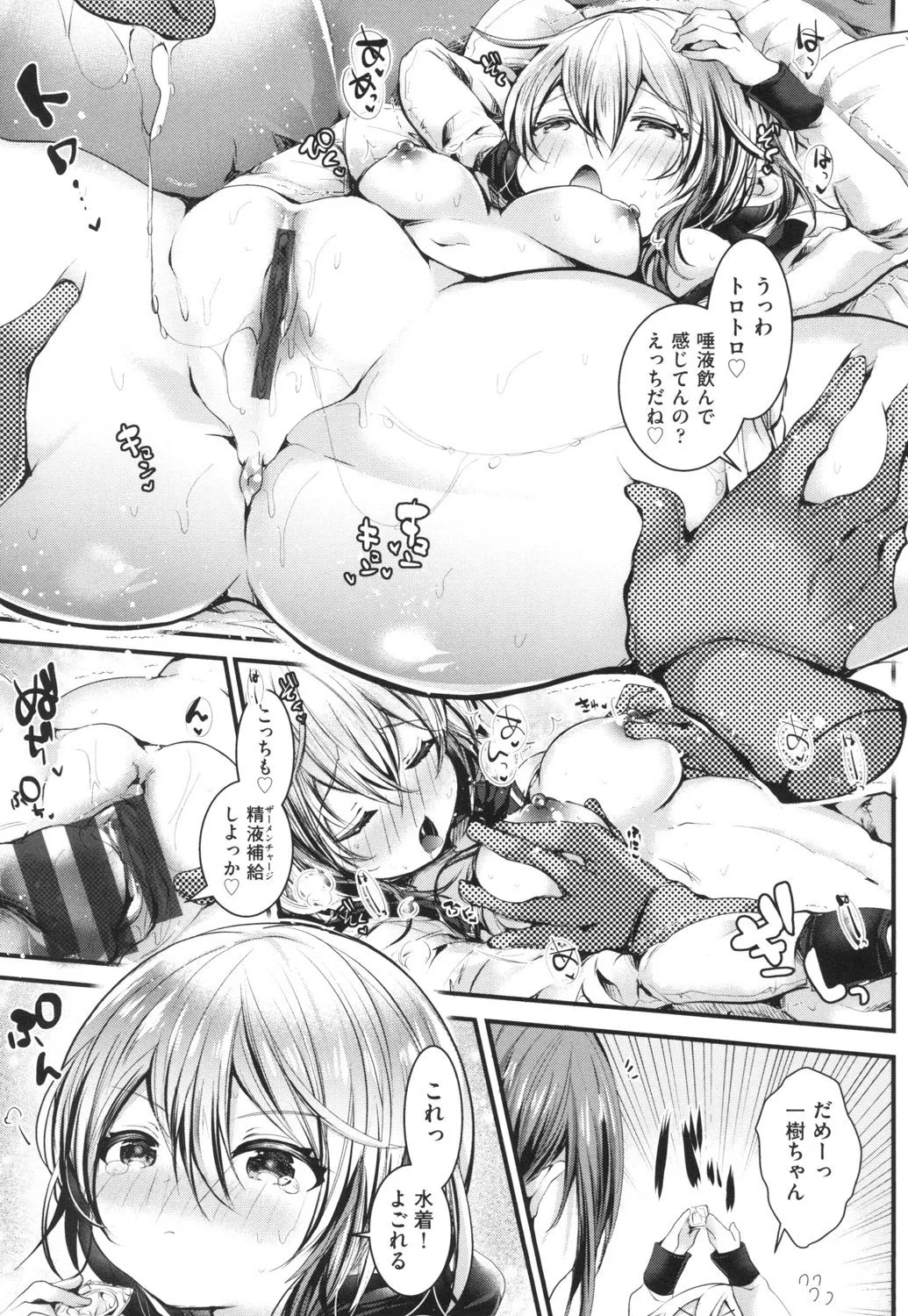Page 100