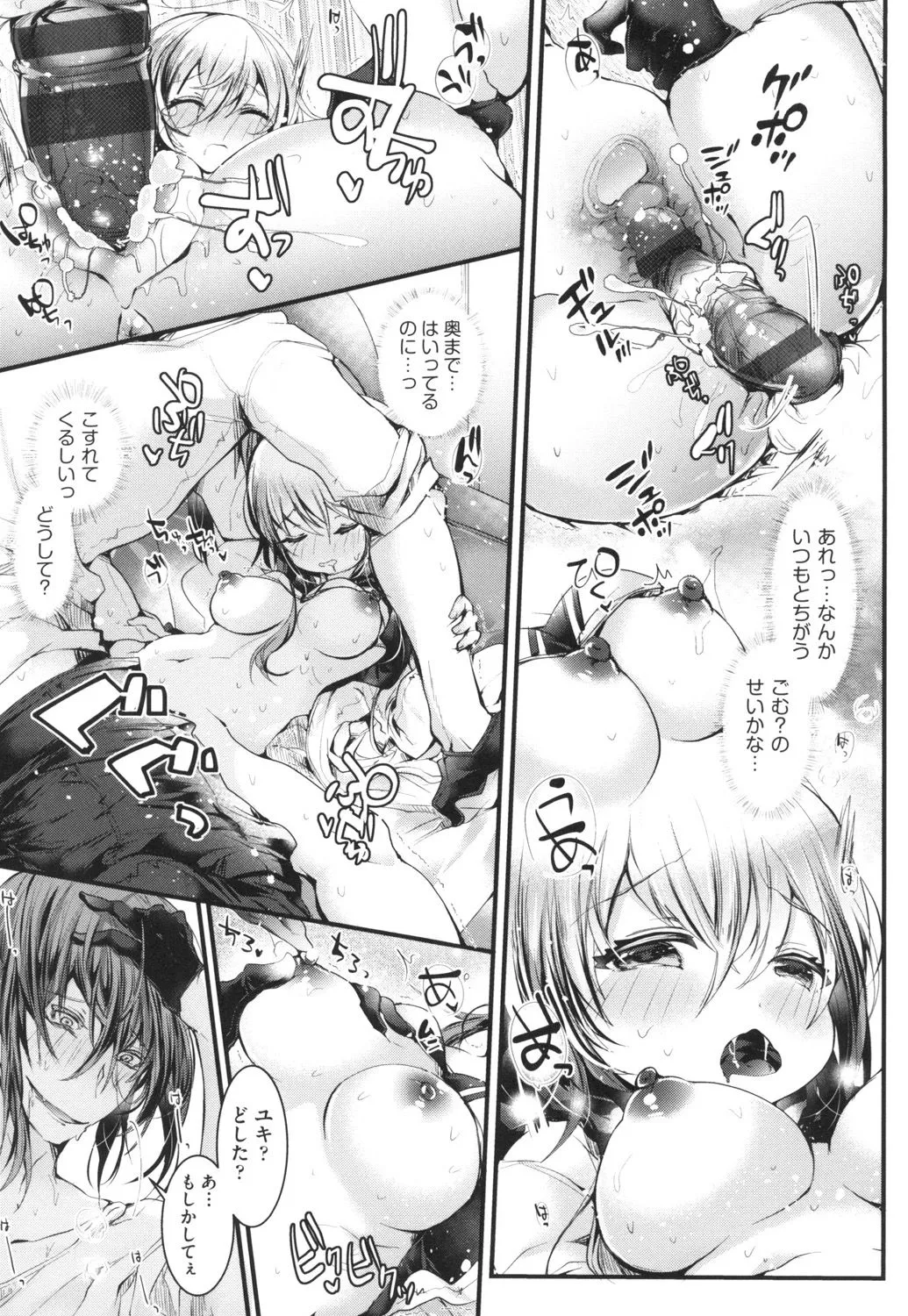 Page 102
