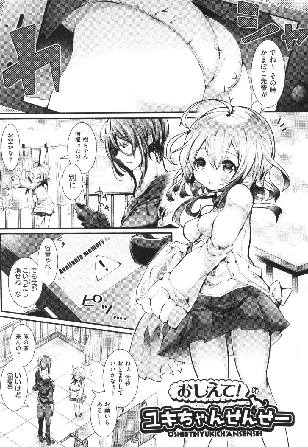 Page 112