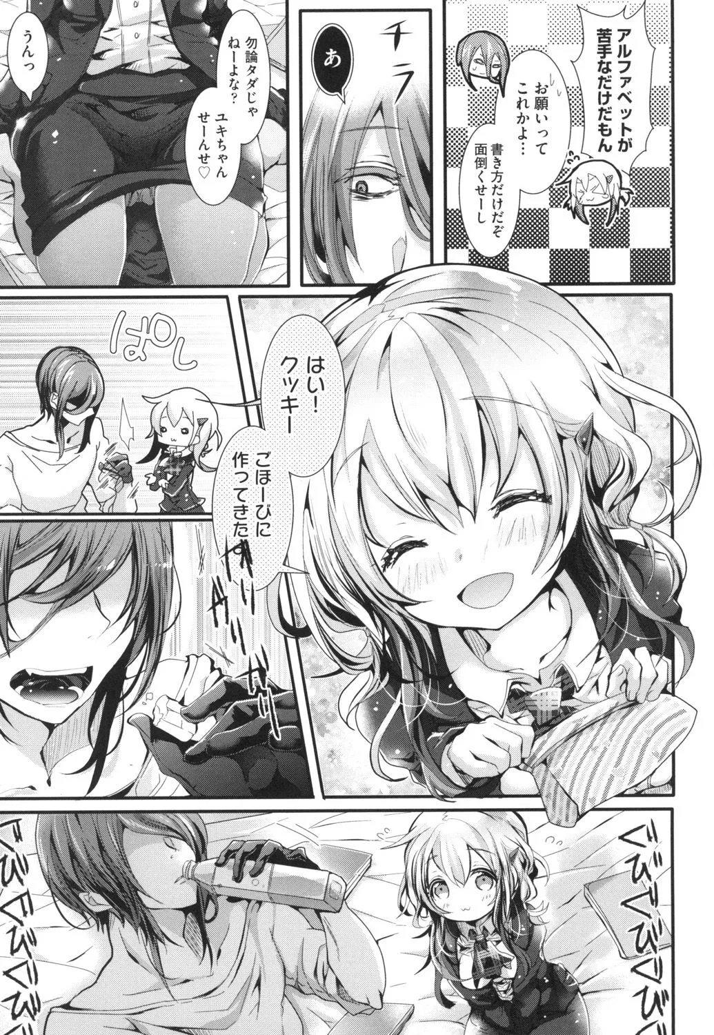 Page 114