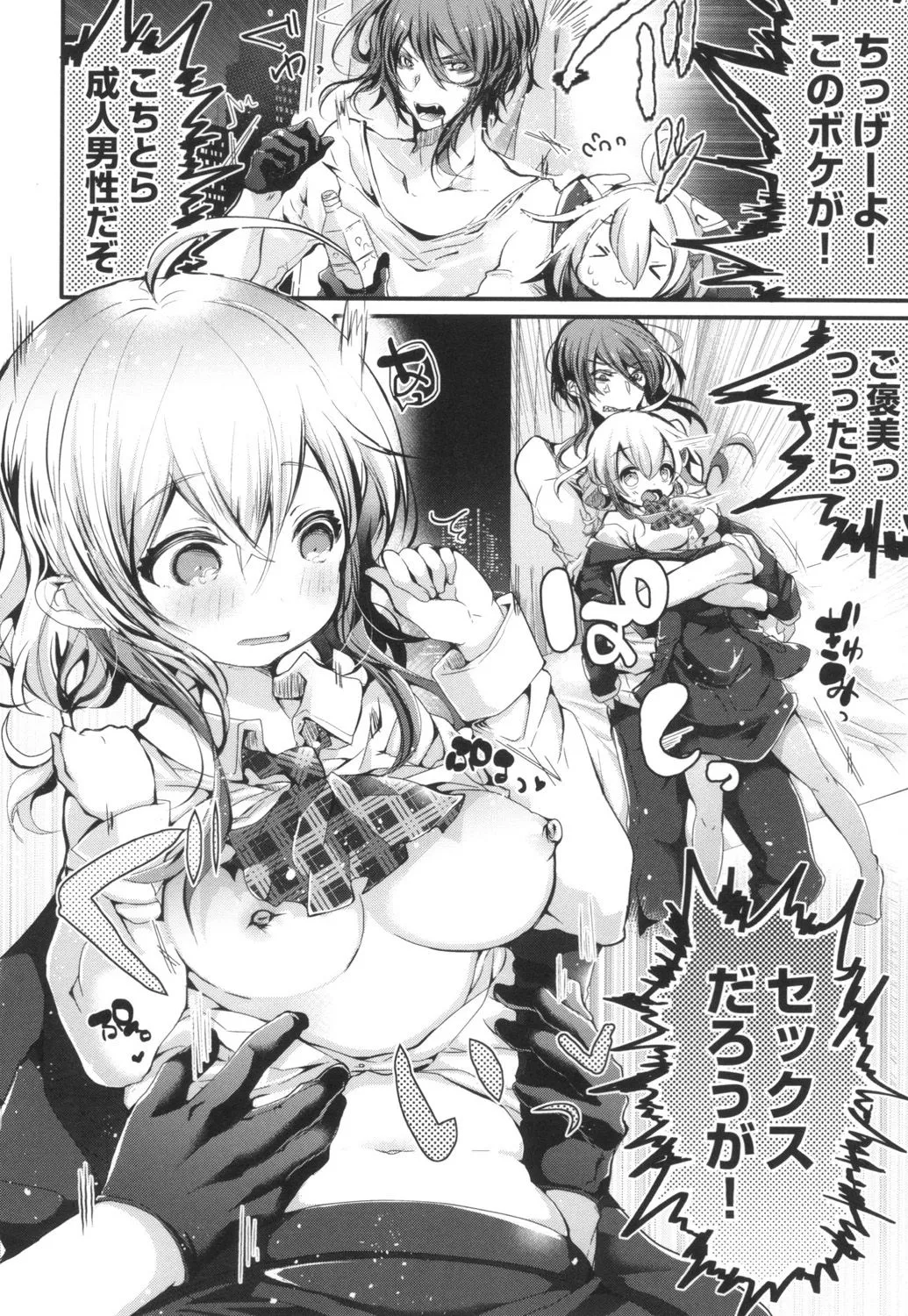 Page 115