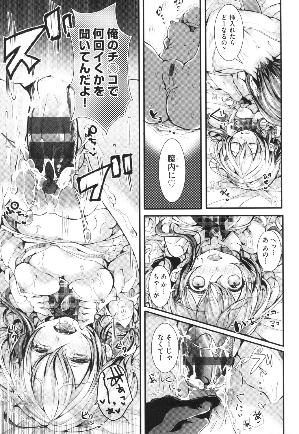 Page 122