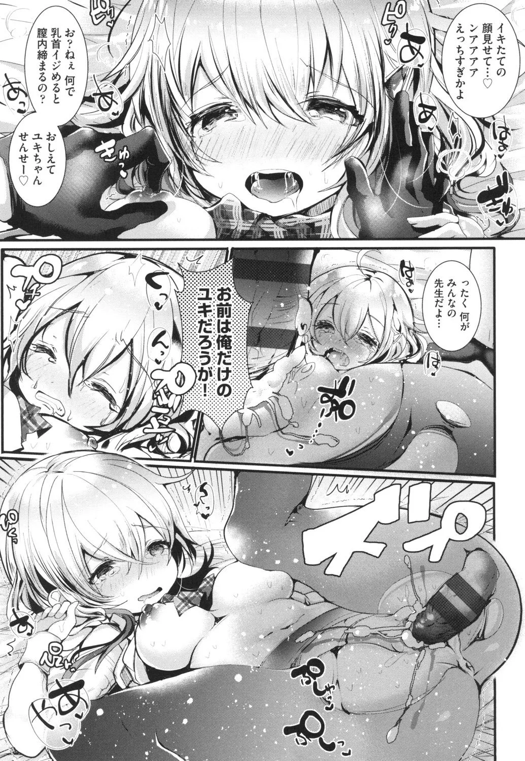 Page 124