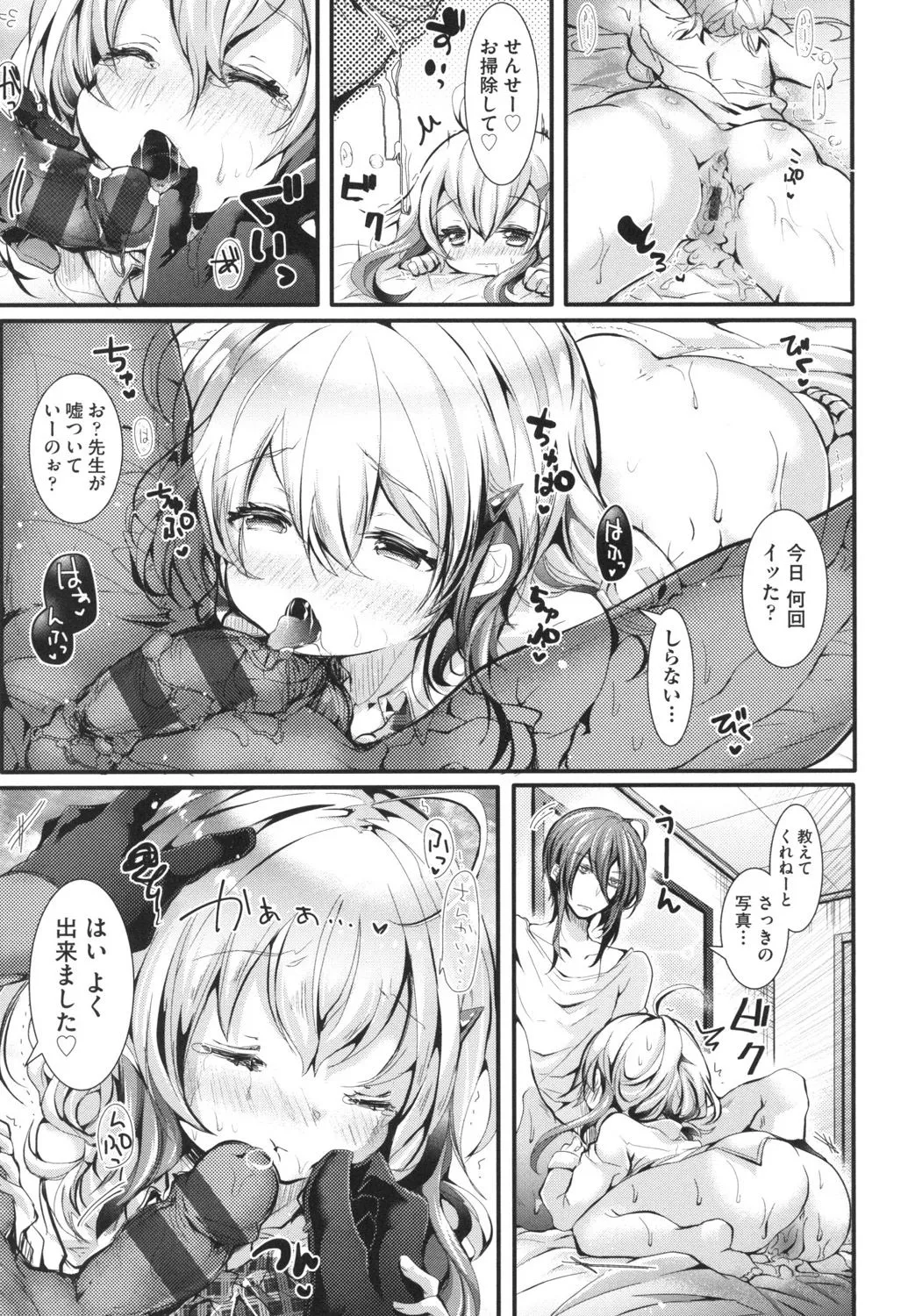 Page 132
