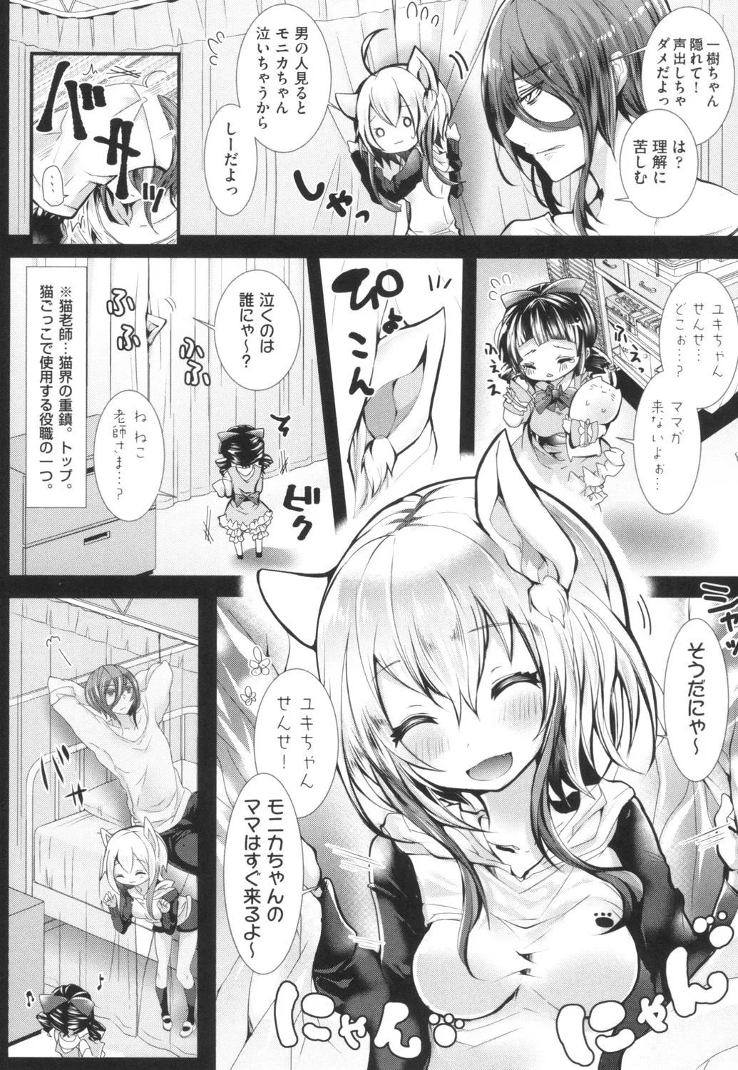 Page 135
