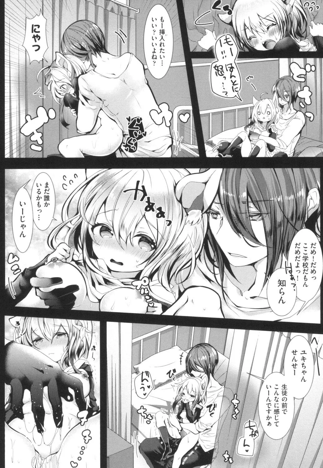 Page 139