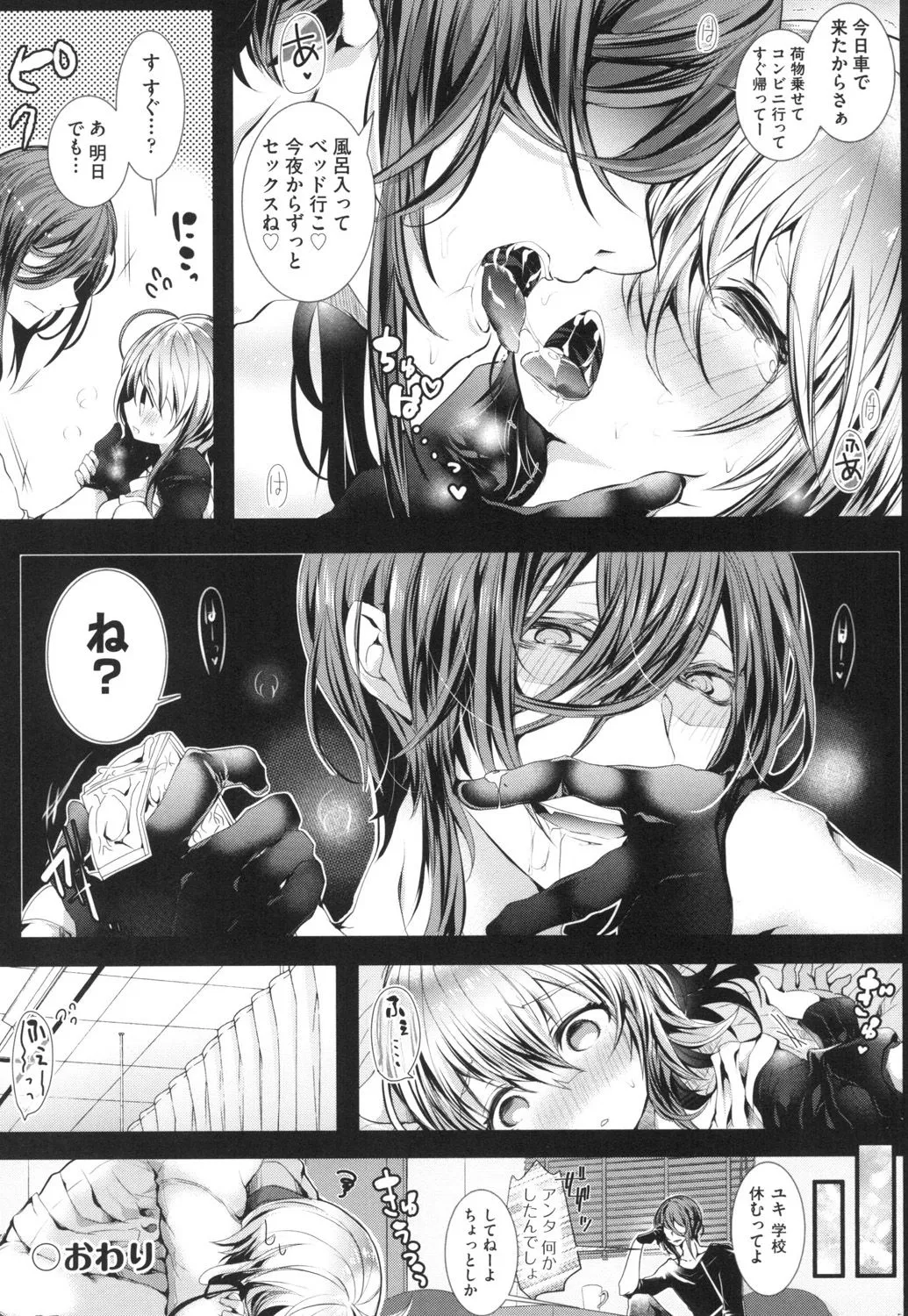 Page 148